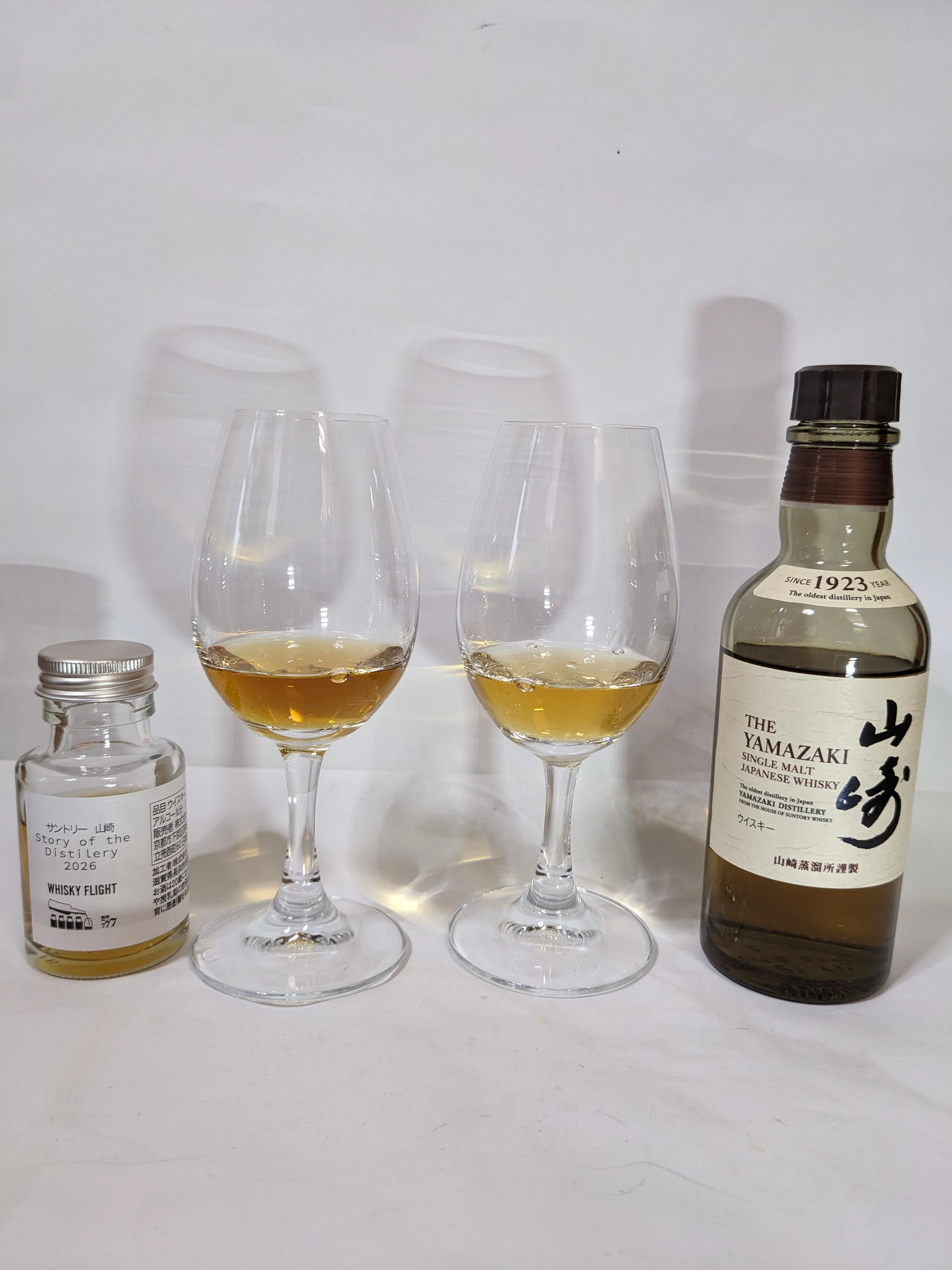 サントリー 山崎 Story of Distilery 2026｜たっきー