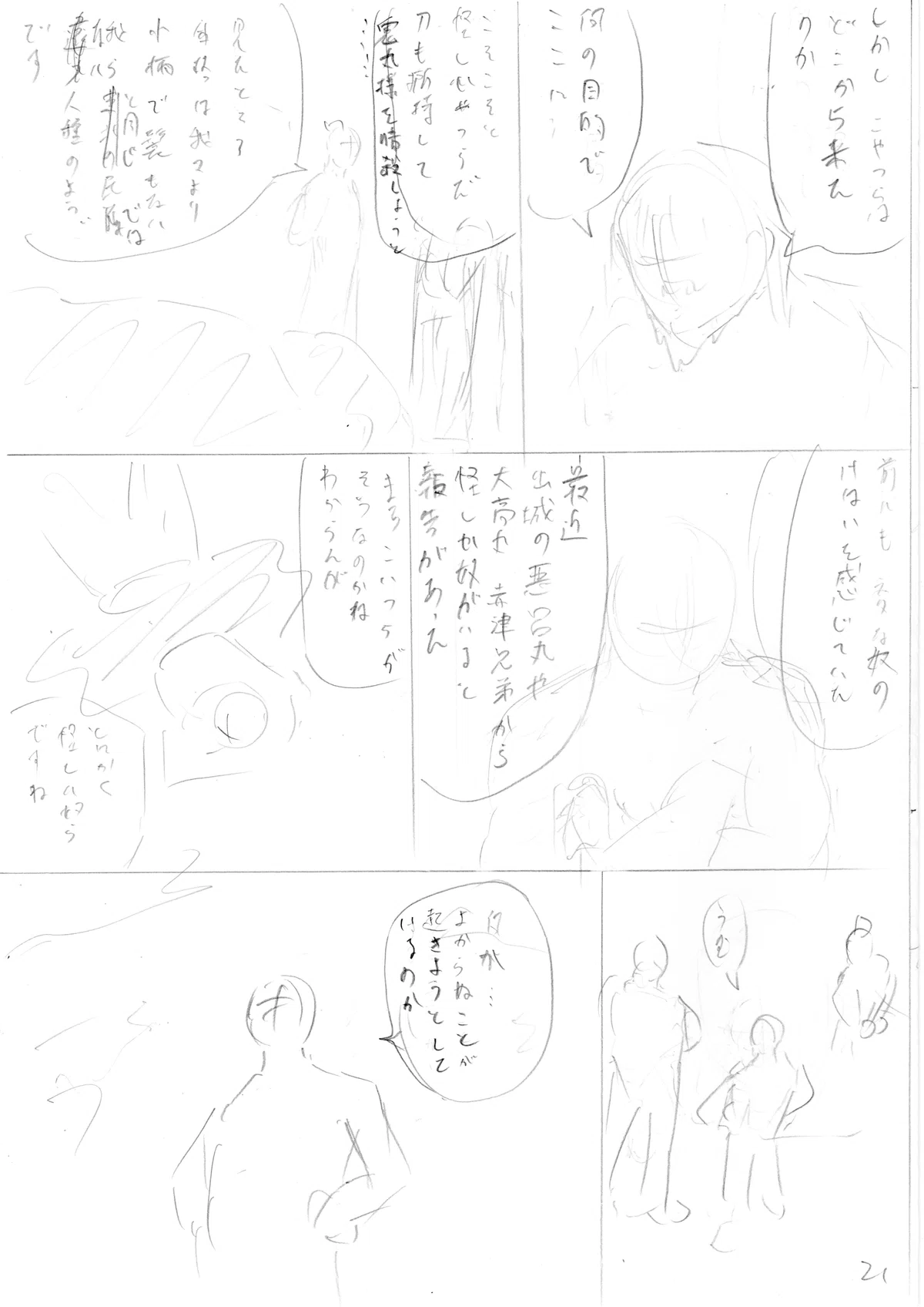 画像