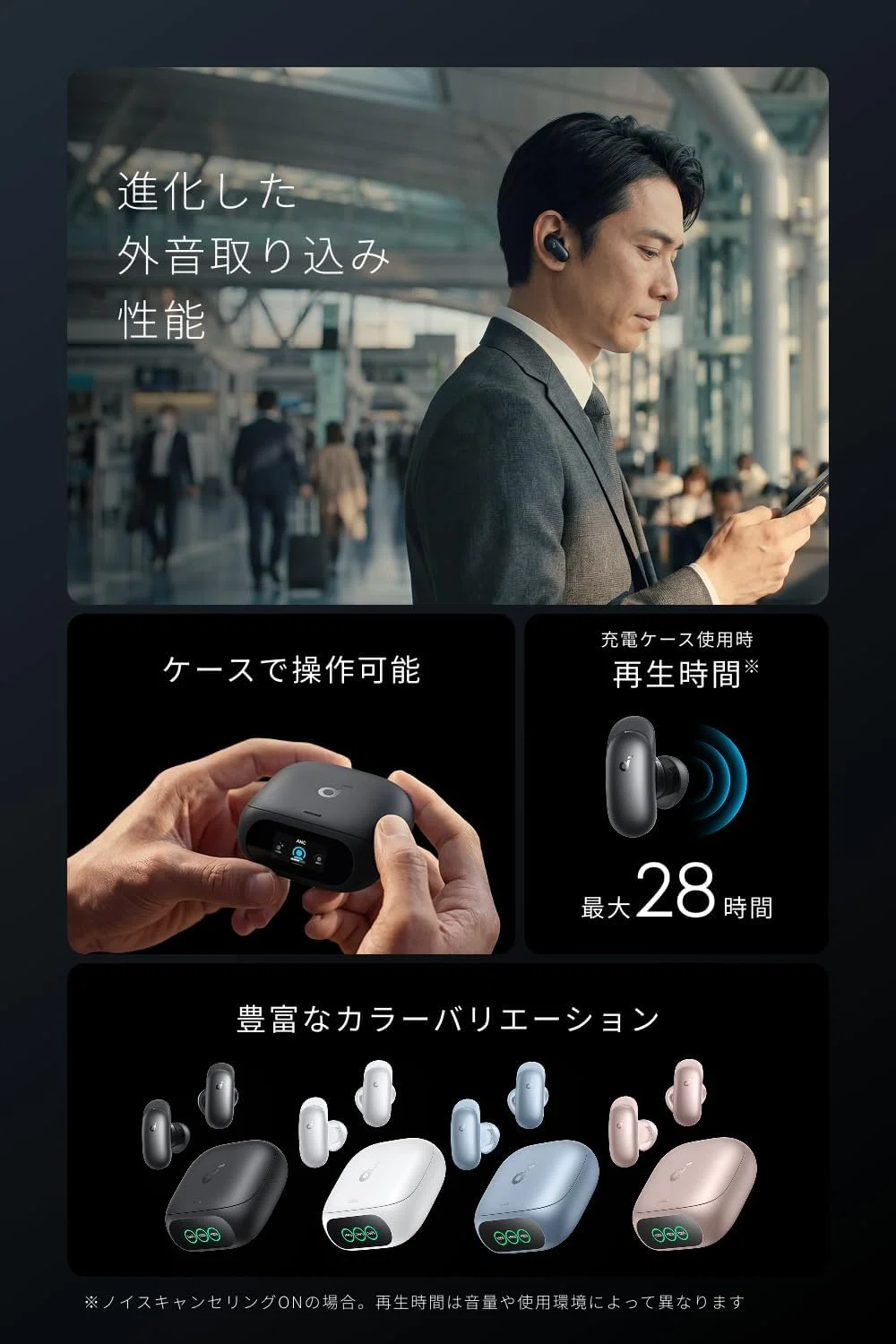 Anker Soundcore Liberty 5 Pro