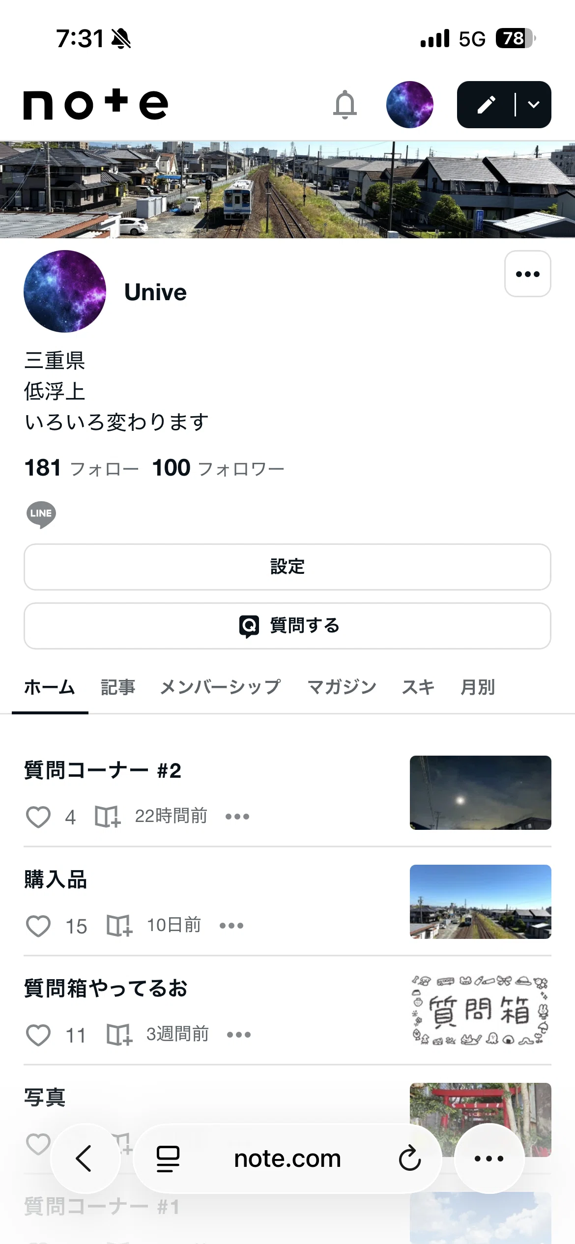 画像