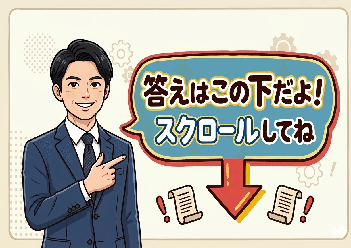 キャリコン教材067│パールズのゲシュタルト療法｜キャリコン対策
