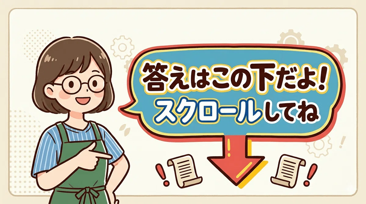 キャリコン教材067│パールズのゲシュタルト療法｜キャリコン対策