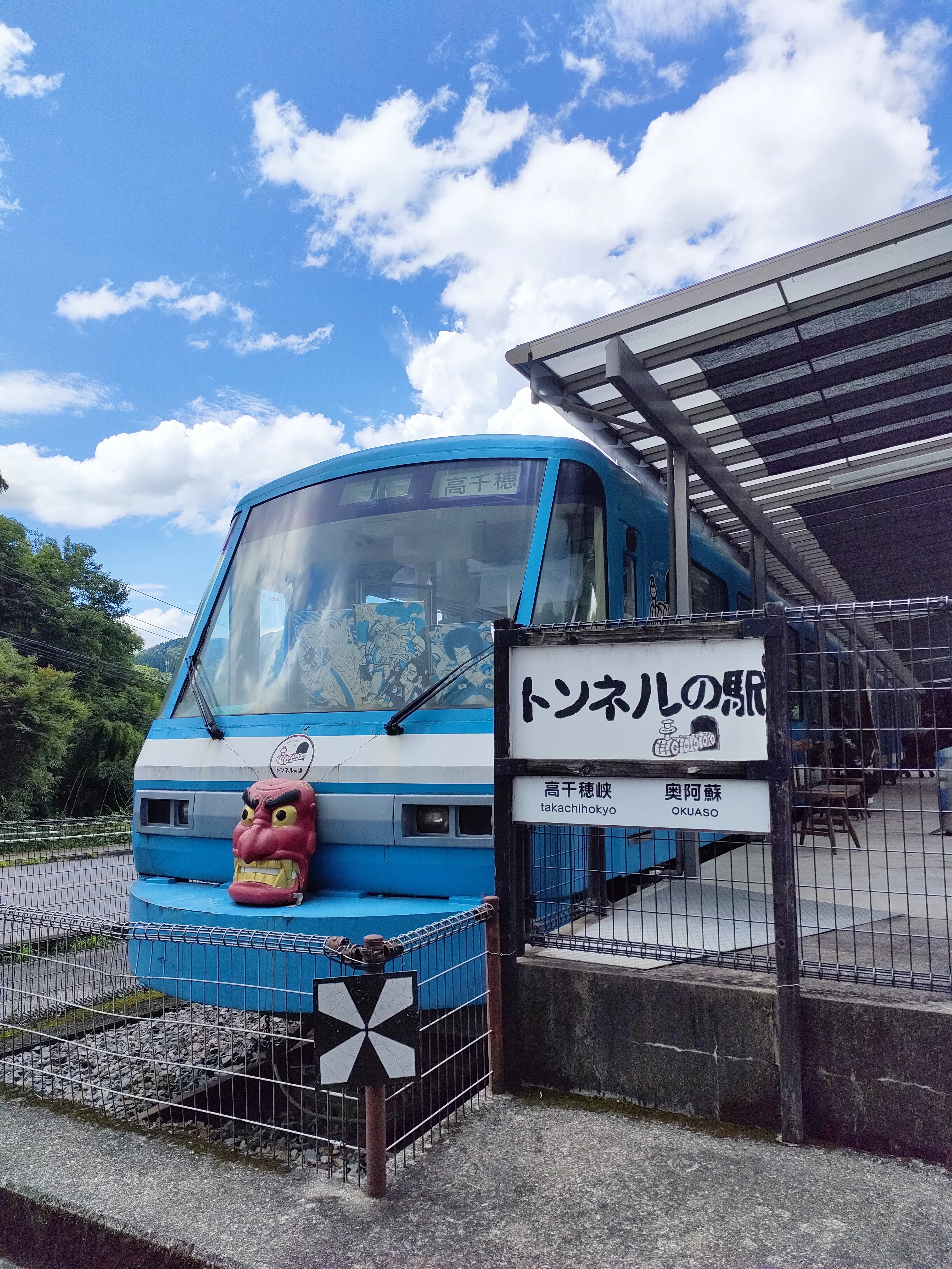 旅の栞】宮崎探訪記 #23 高千穂編：ひんやりトンネルの駅と、神々の