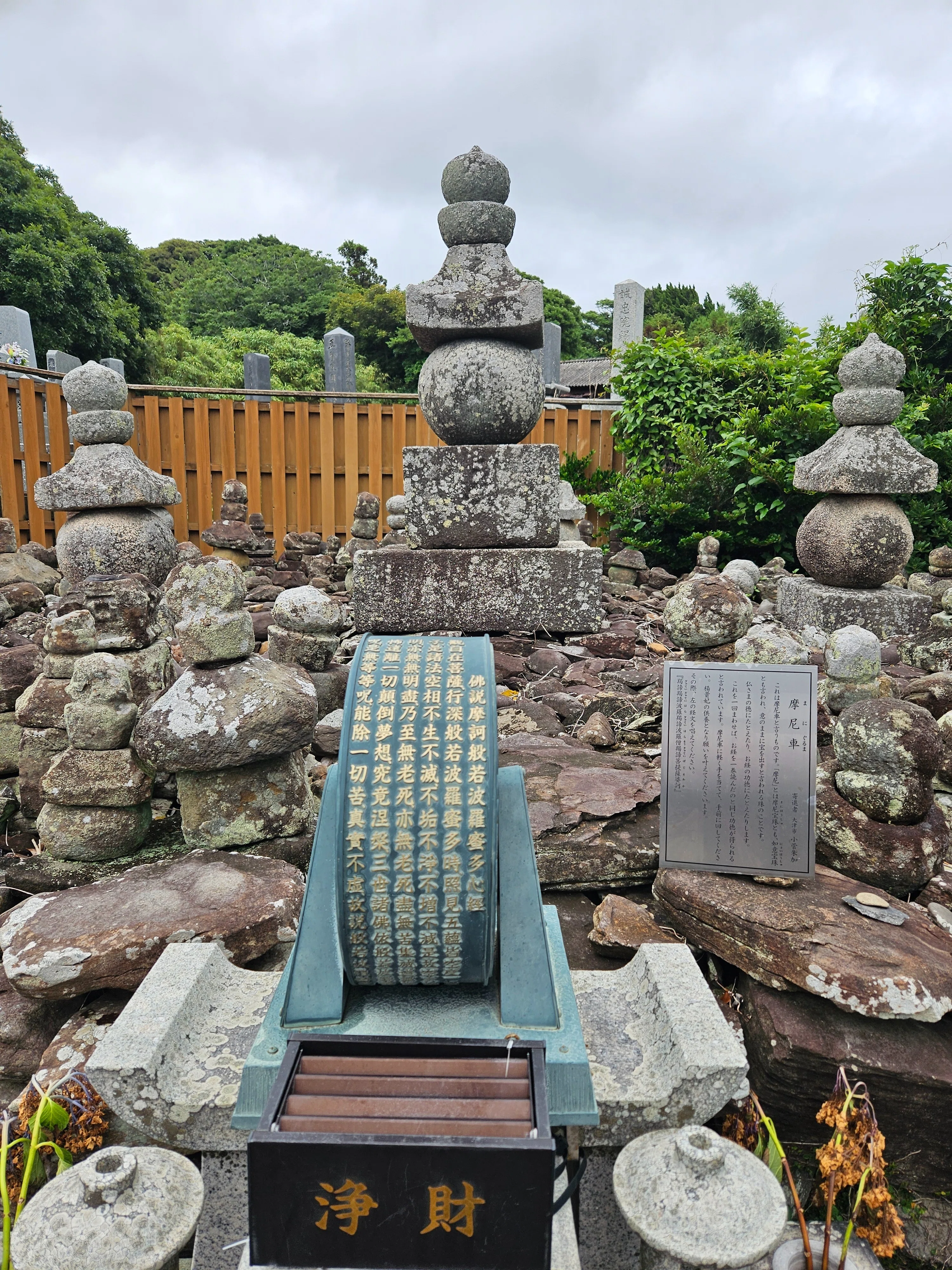 2421 加茂川貴船石 『二連ノ瀧』桐箱付 横13×高7×奥行9(cm) 山口県 長門市油谷向津具下 「楊貴妃の墓」 「二尊院」｜燦々歩