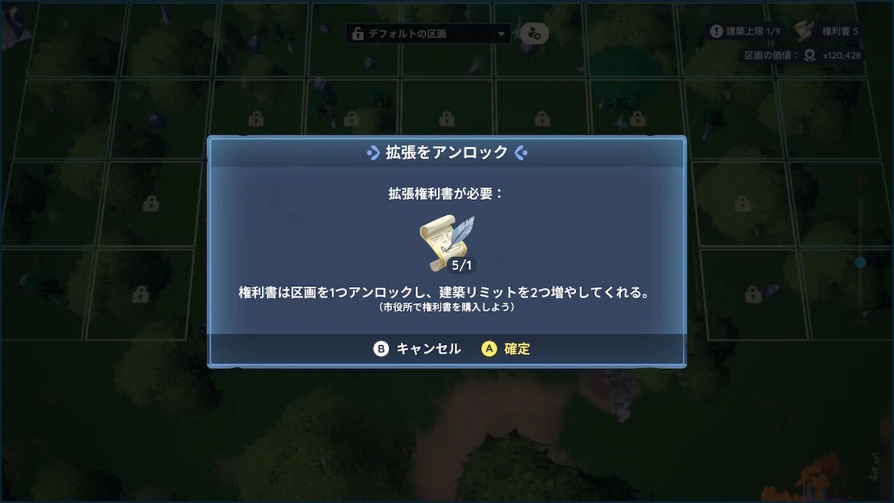 Palia(P041-02) 遂にお家の増築が始まります！②