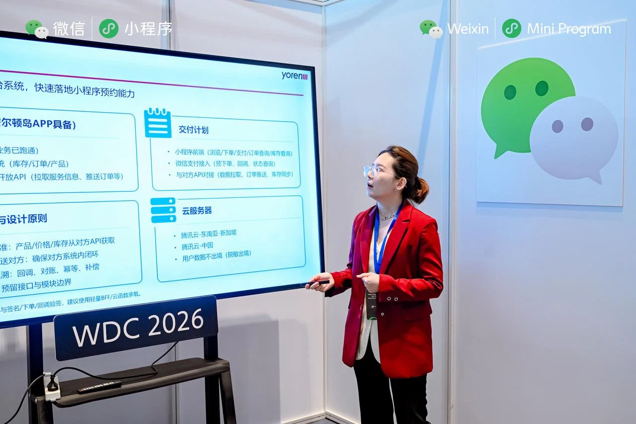 [Event Report] We participated in the Weixin Developer Challenge 2026 ...
