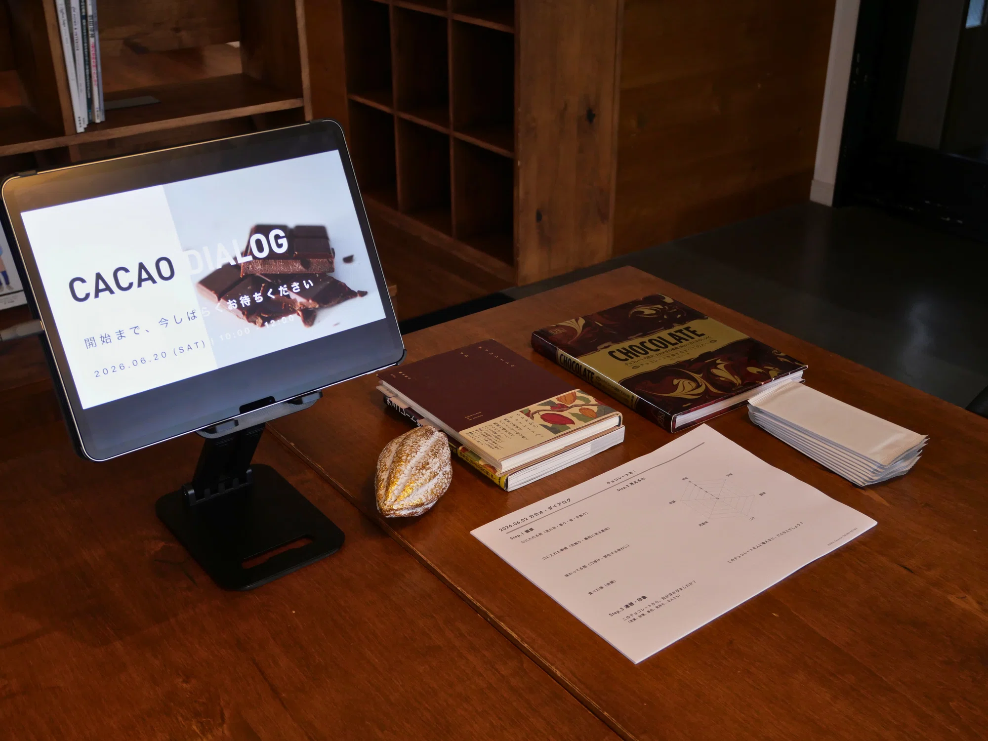 カカオページ kakaopageで課金・ウェブ小説を読む方法(2026/1/2追記 カカオページ kakaopageで課金・ウェブ小説を読む方法(2026/1/2追記