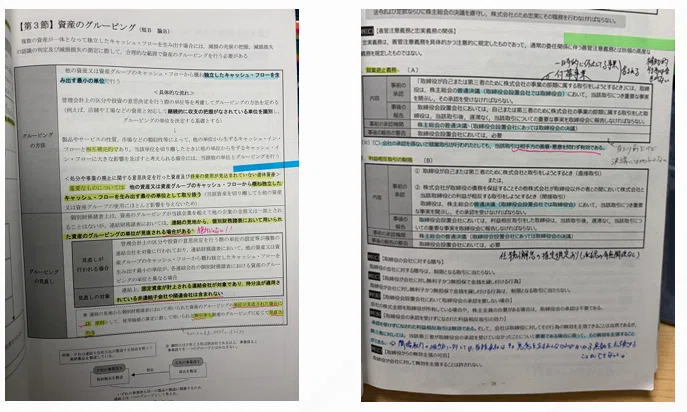 【未使用】論文答練&短答まとめテスト 5月短答リベンジ ──不合格からの立て直しで掴む、12月短答・論文合格