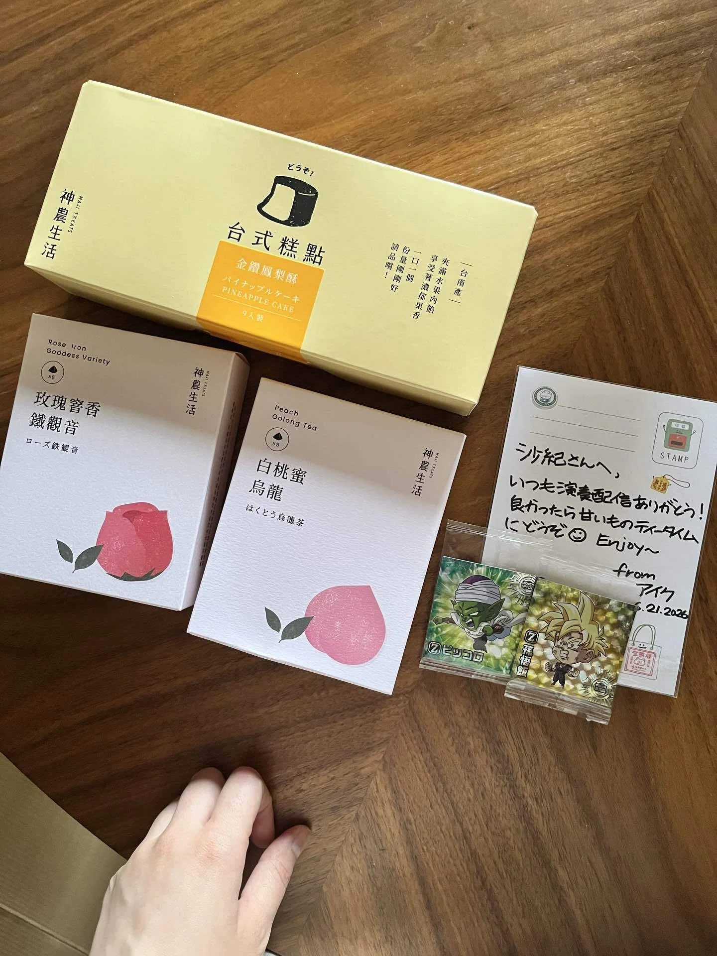 ばにらしぇーく様　ご希望の台湾商品 台湾おみやげ by アイクさん｜立川沙紀 フルート