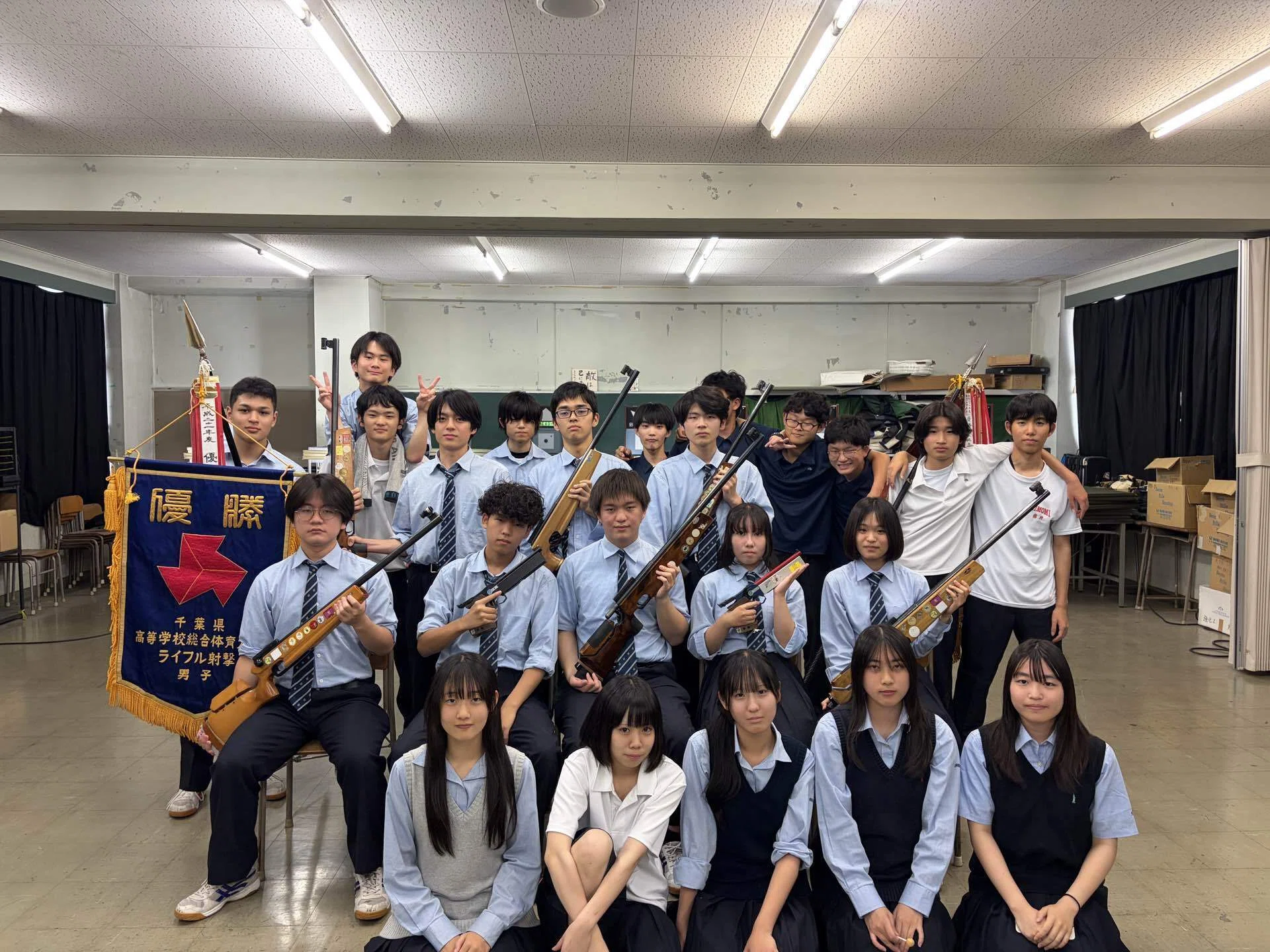 千葉県立実籾高等学校公式note