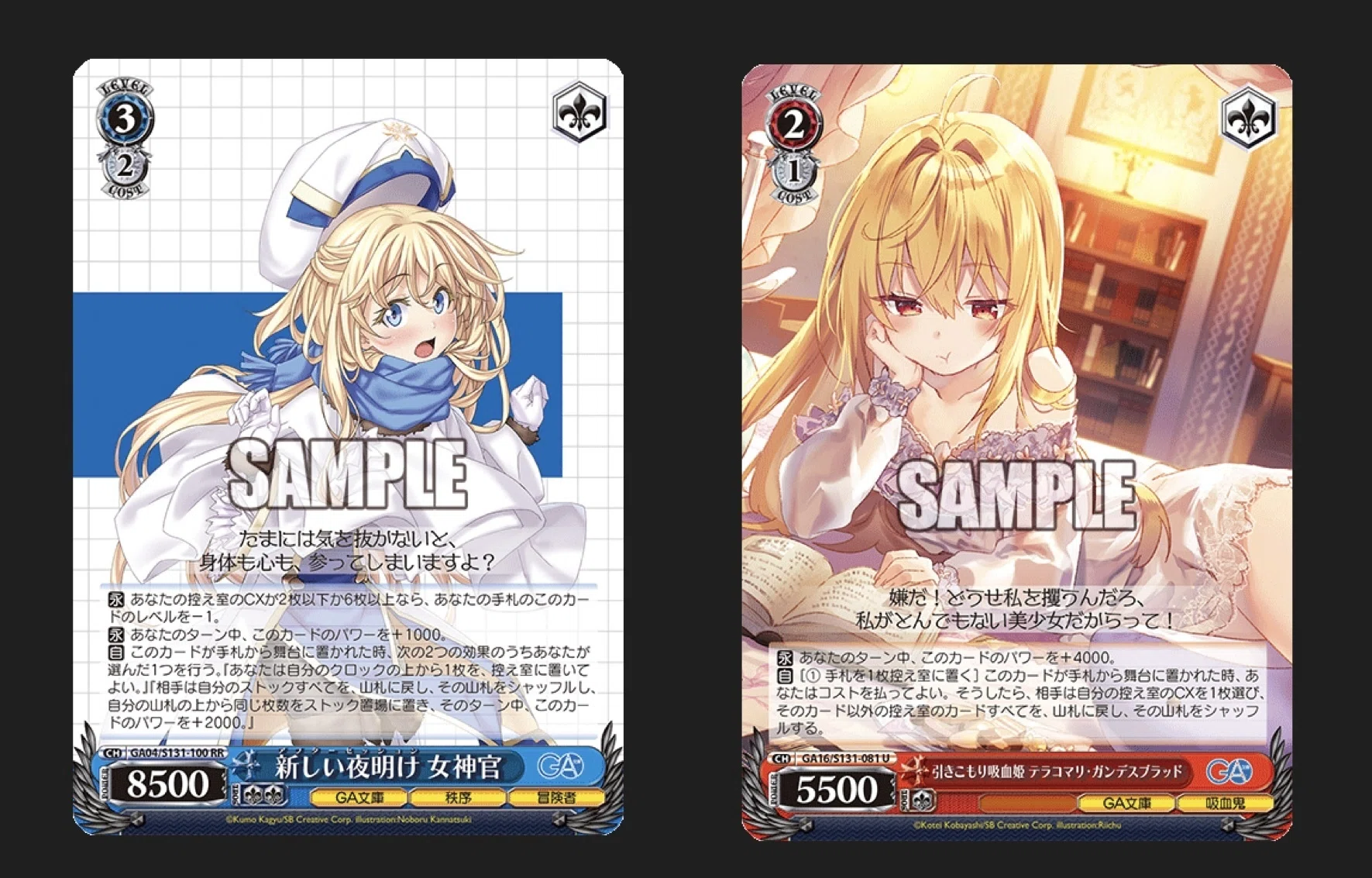 WSデッキ紹介 GA文庫 門電源(りゅうおうのお仕事)｜テラ