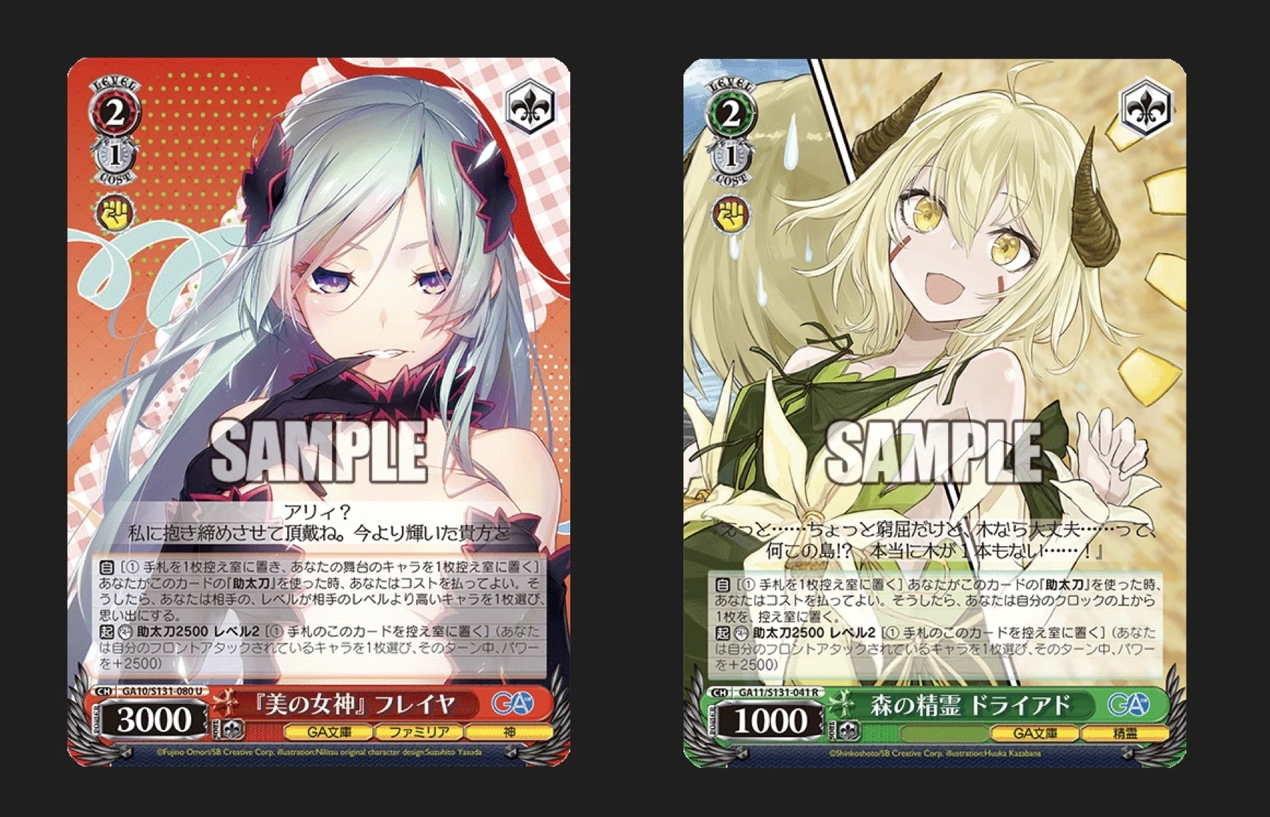 WSデッキ紹介 GA文庫 門電源(りゅうおうのお仕事)｜テラ