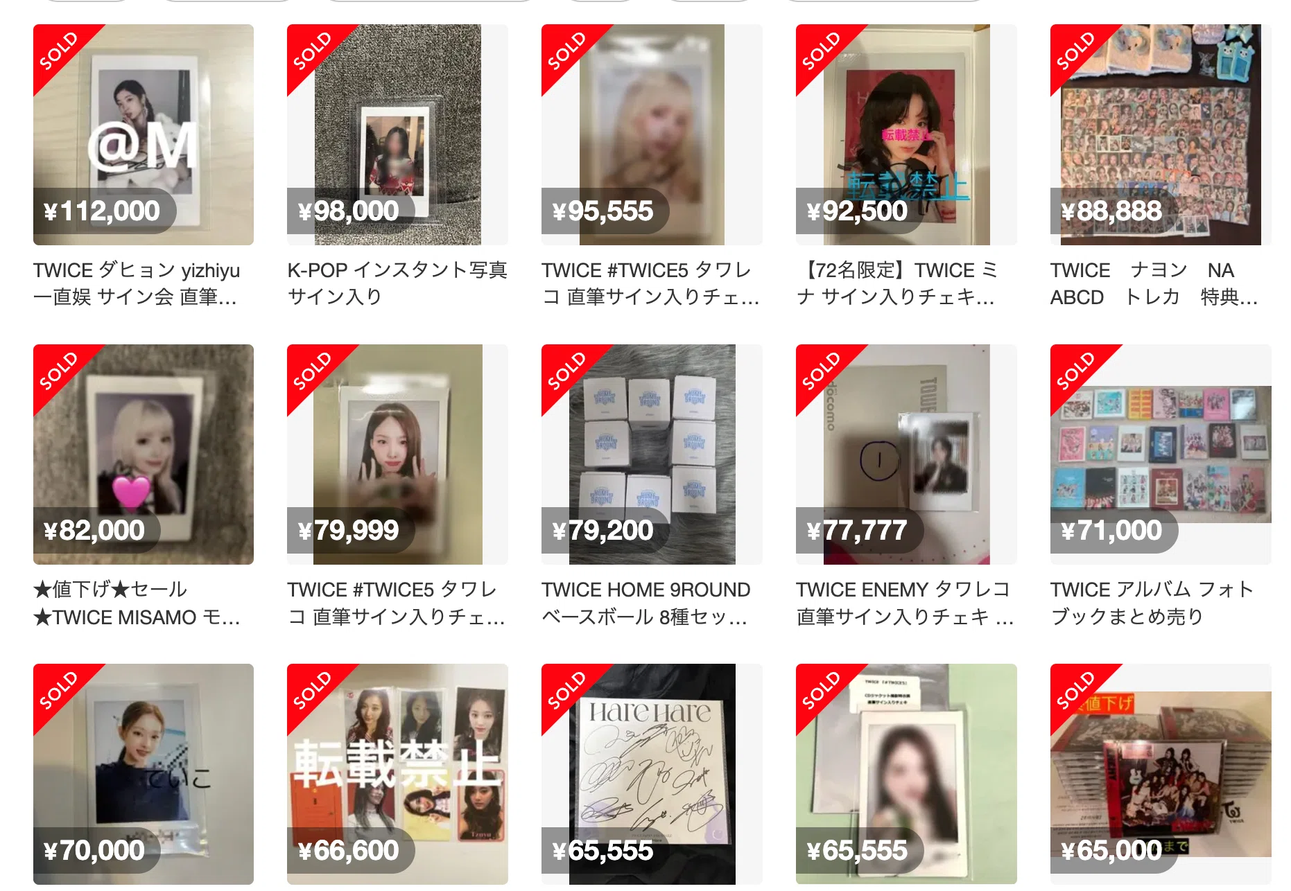 ただのおまけ」が数万円に化ける怪現象。K-POPのトレカ交換文化に学ぶ 