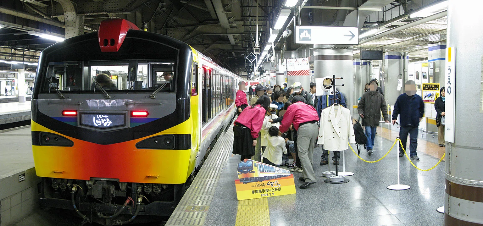 v349, 上野駅：リゾートしらかみ くまげら編成展示会 （2008年）｜ひろやん