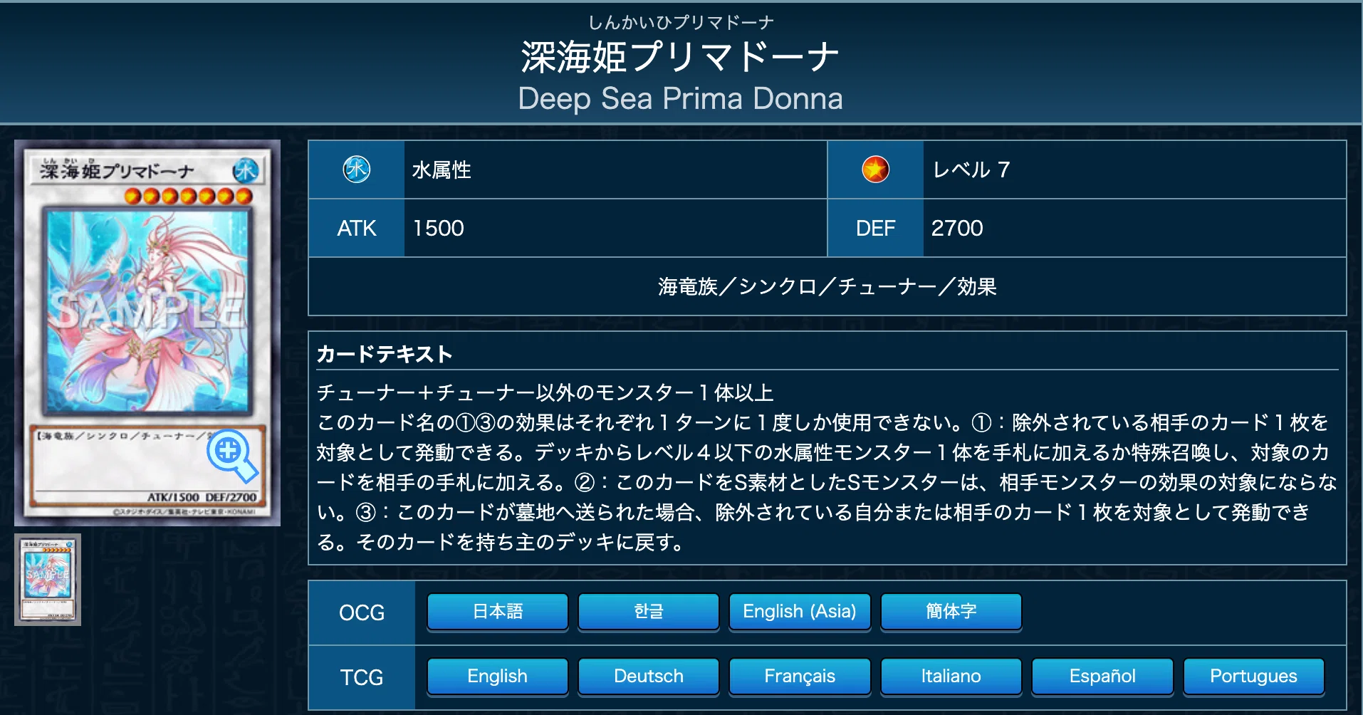 リベンジしたい】エアトスデッキが組みたかった｜サユキ（あかり）