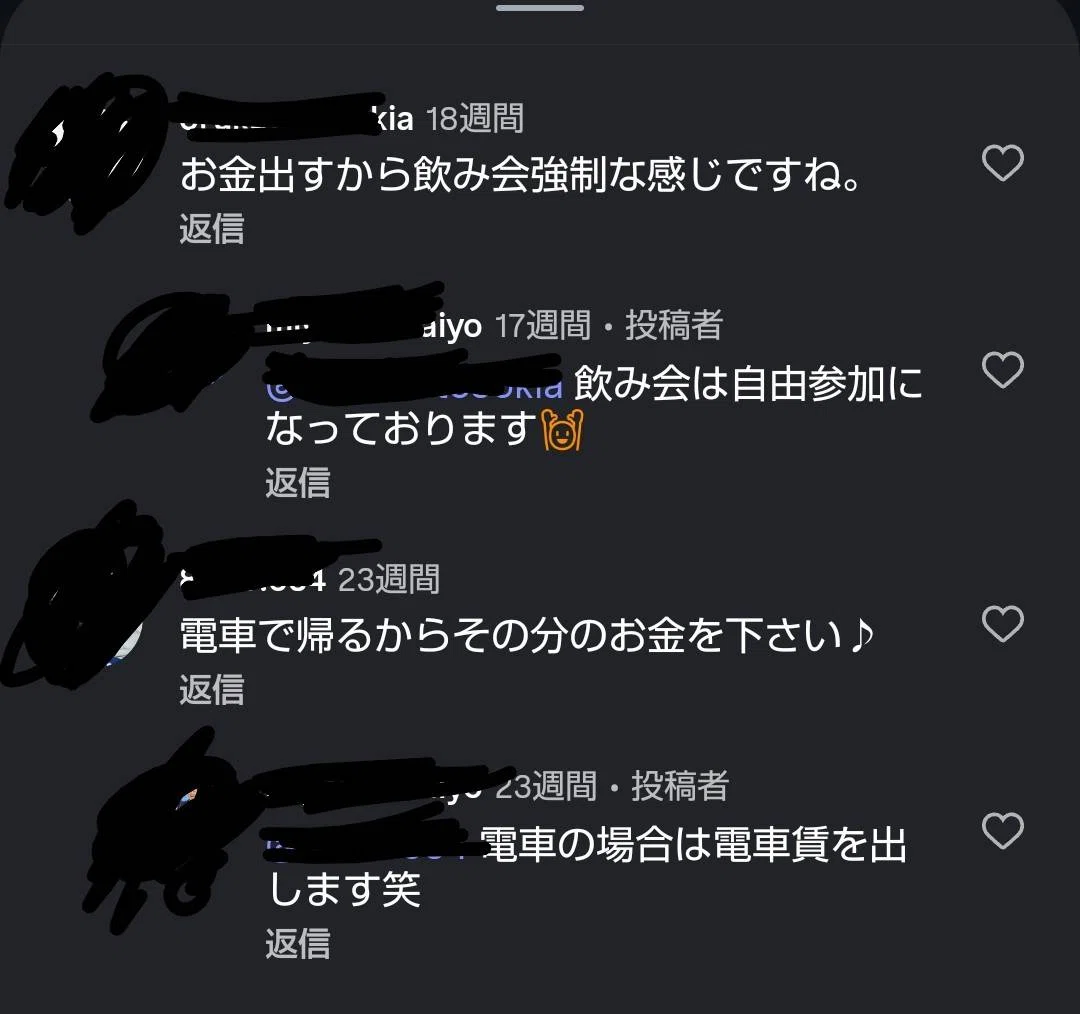 コメント返信が採用力を大きく変える？｜ぐんまお仕事図鑑