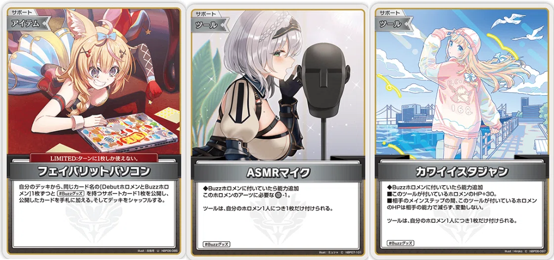 次の世界へ ユウキ ホロ仕様カード ホロカ新シーズン（2026.06～）が始まったね｜yua