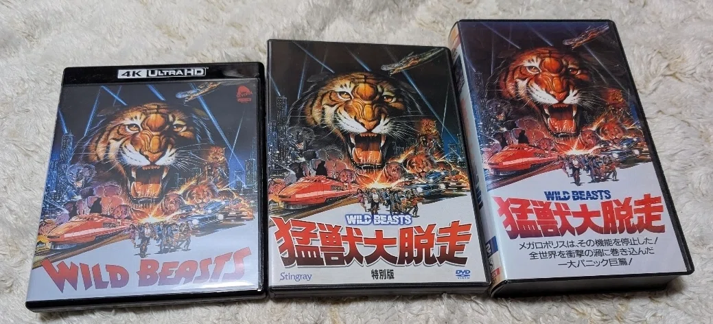 ○猛獣大脱走(1983)｜もっちー