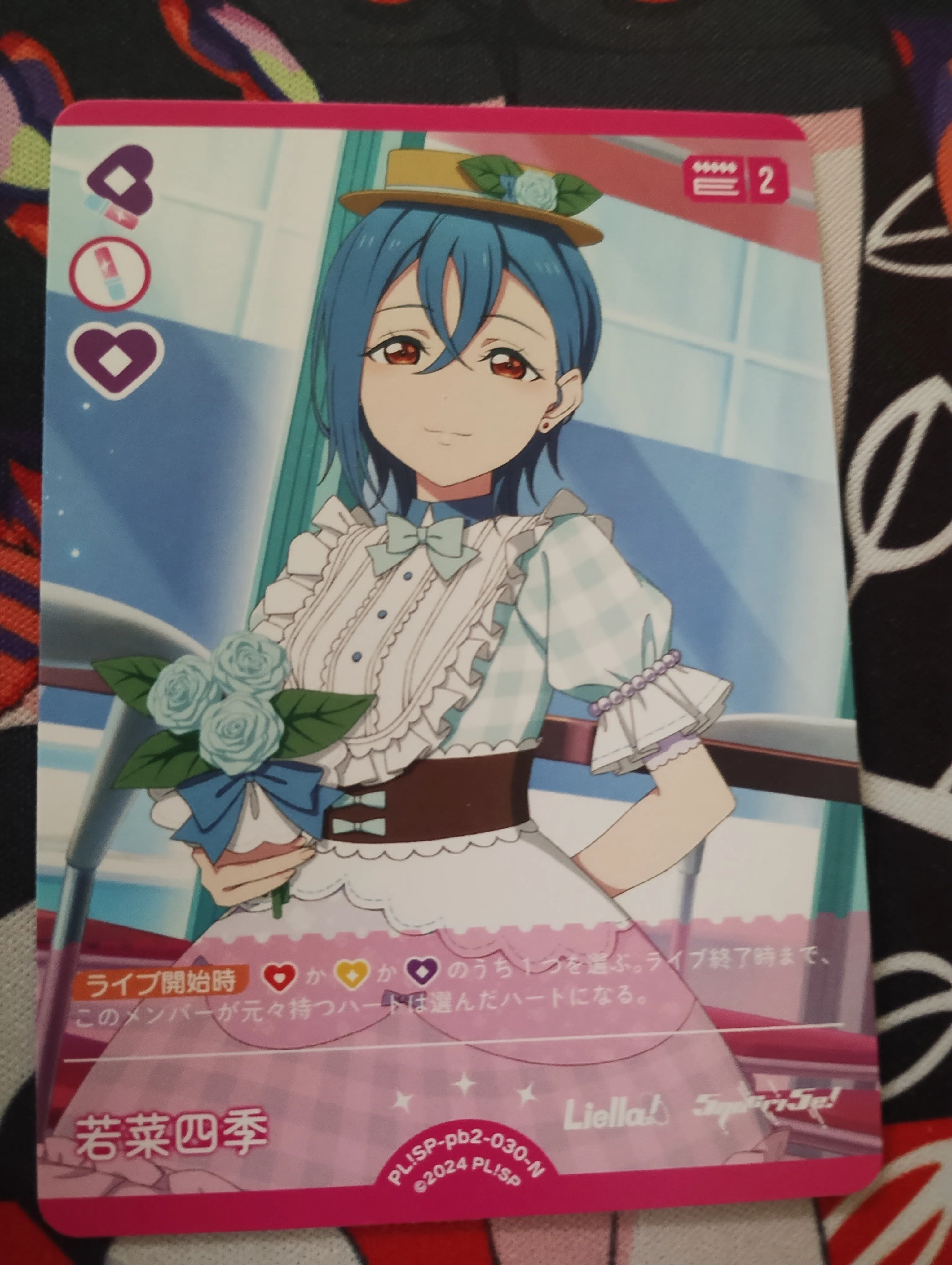 ラブカ】プレミアムブースター ラブライブ！スーパースター!! DUOの
