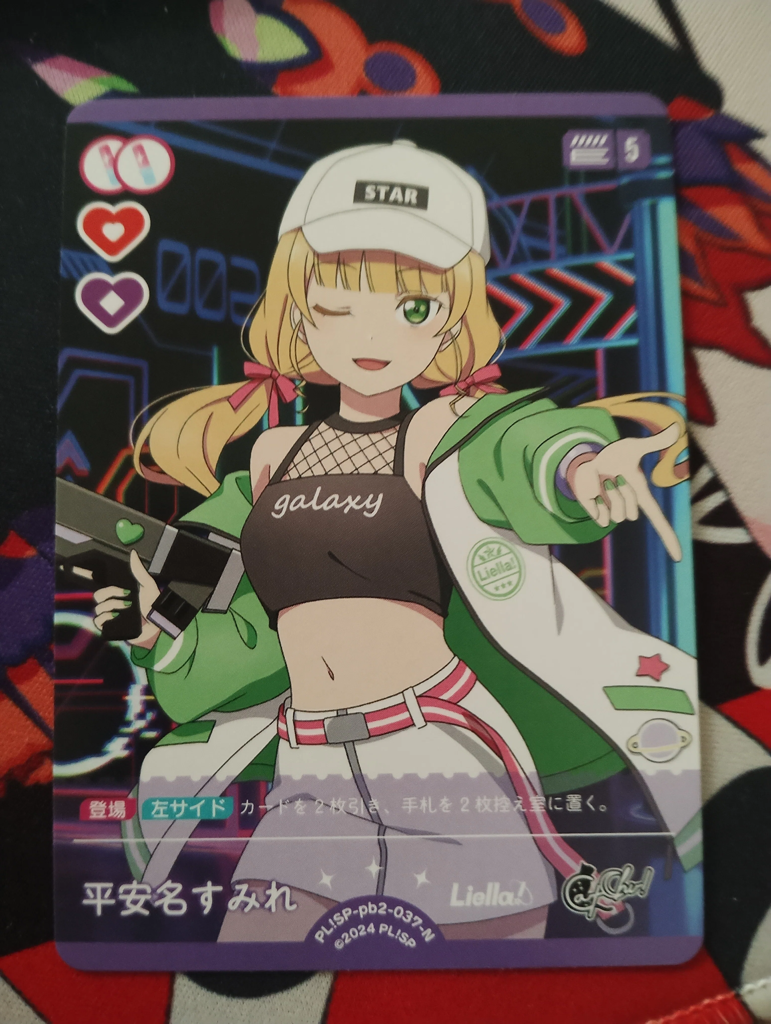 ラブカ】プレミアムブースター ラブライブ！スーパースター!! DUOの