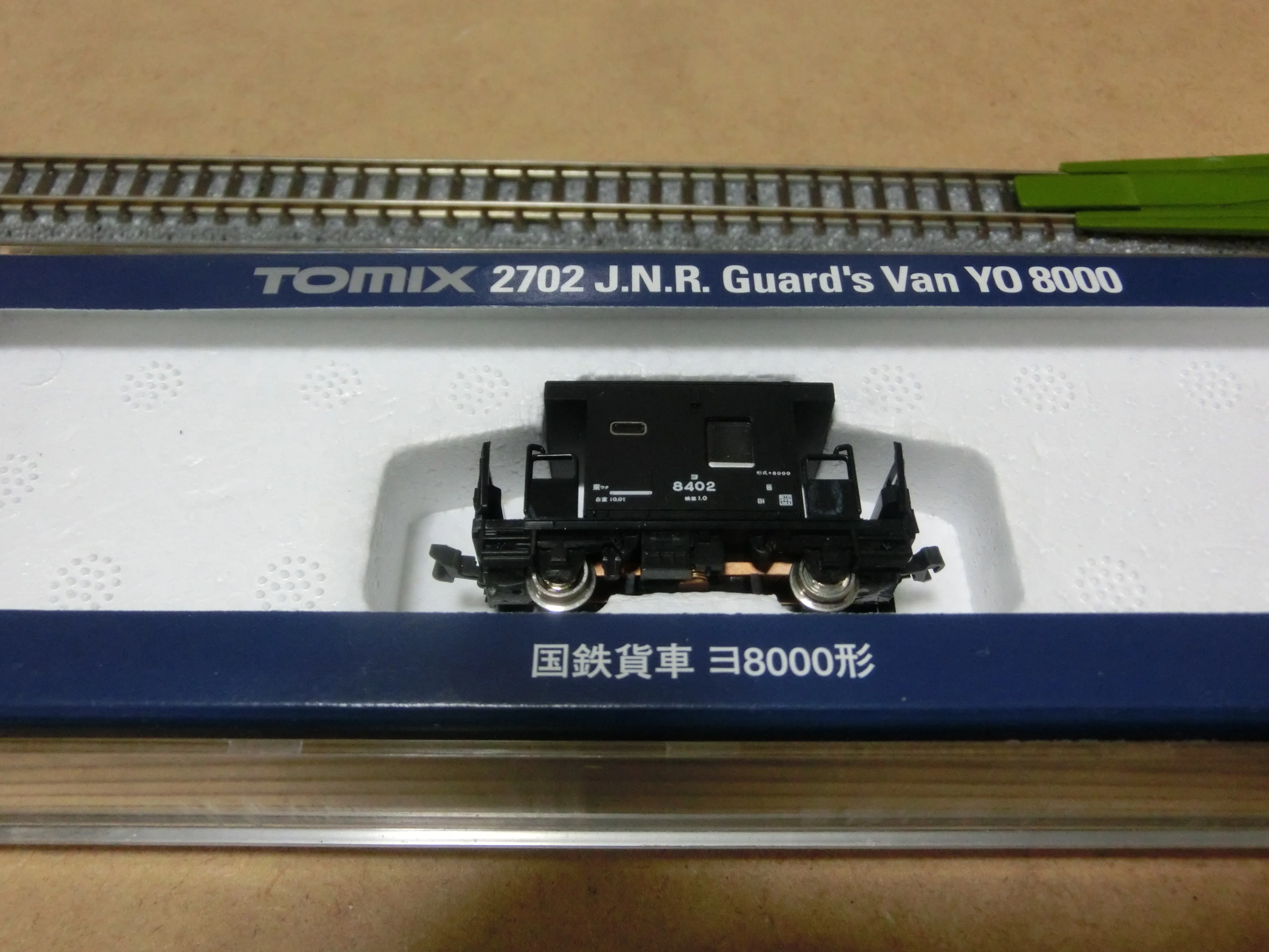 TOMIX 車掌車 ヨ8000を購入｜国鉄郷愁線