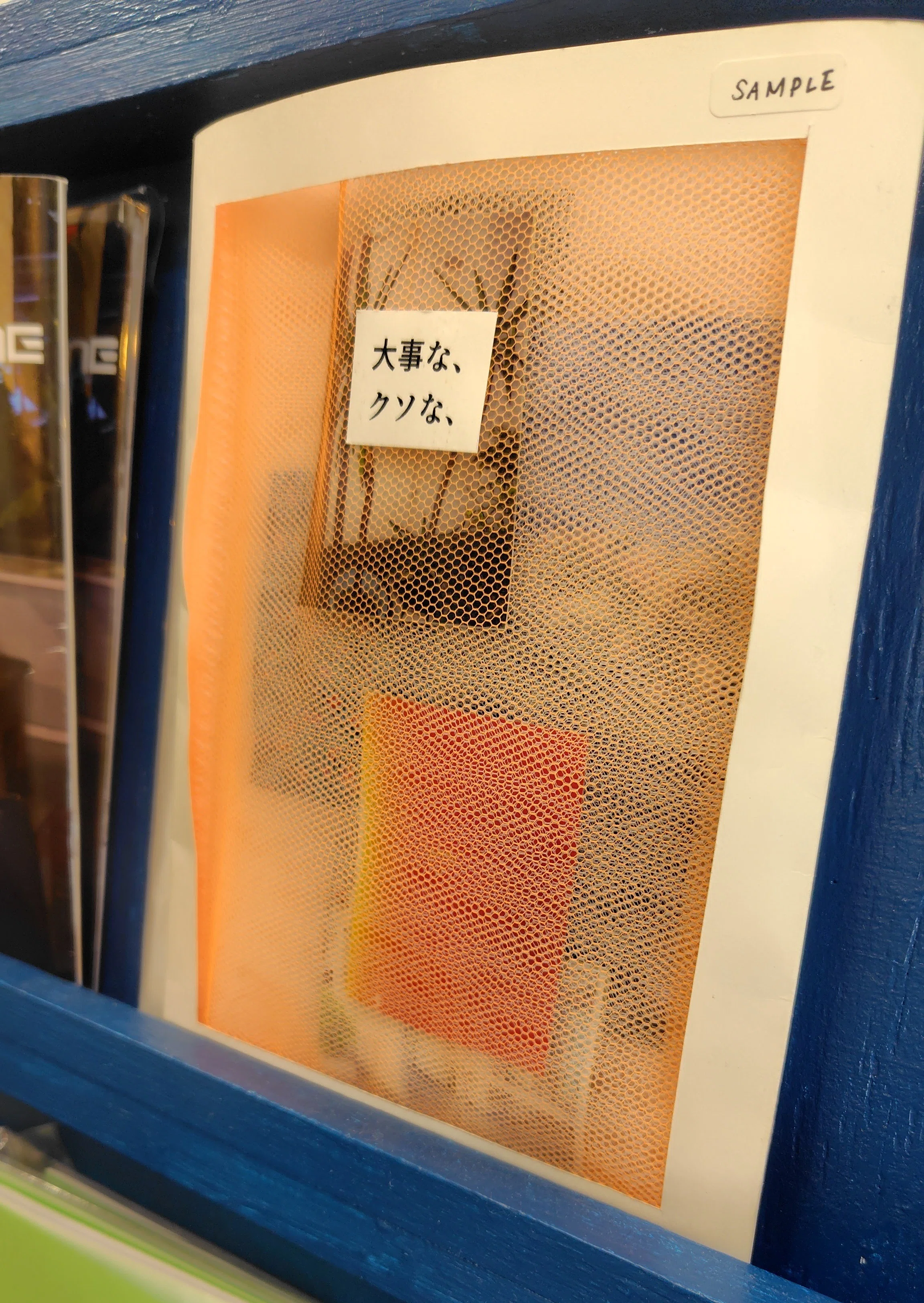 Zine 偽もの派　2035 カタログ　アナログカウンター　5 現代美術　縁起 人はZINEという狂気を見たいのかもしれない｜ZINE制作記録 #3｜原 エム