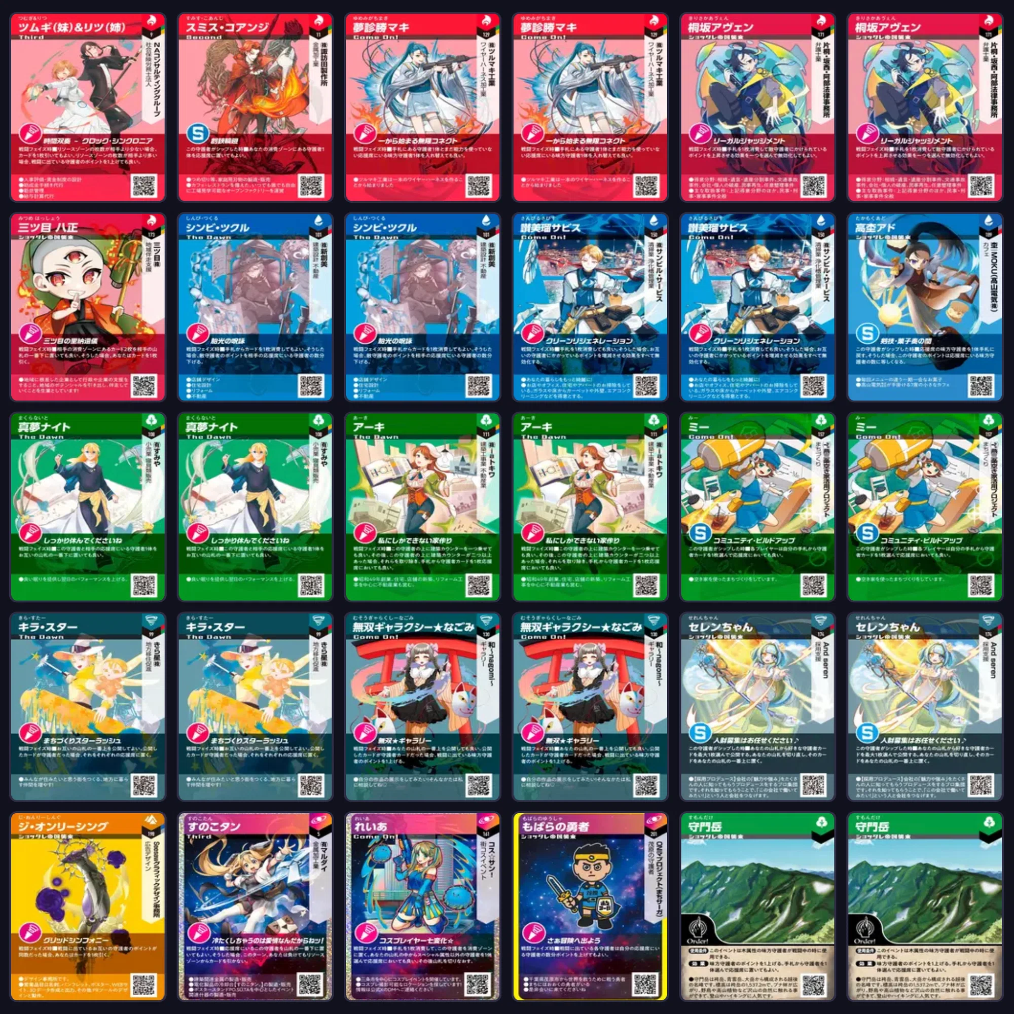 豊臣兄弟　カード　全種類 匠の守護者TCG「百花繚乱」発売記念大会レポート｜佐々木 大輔