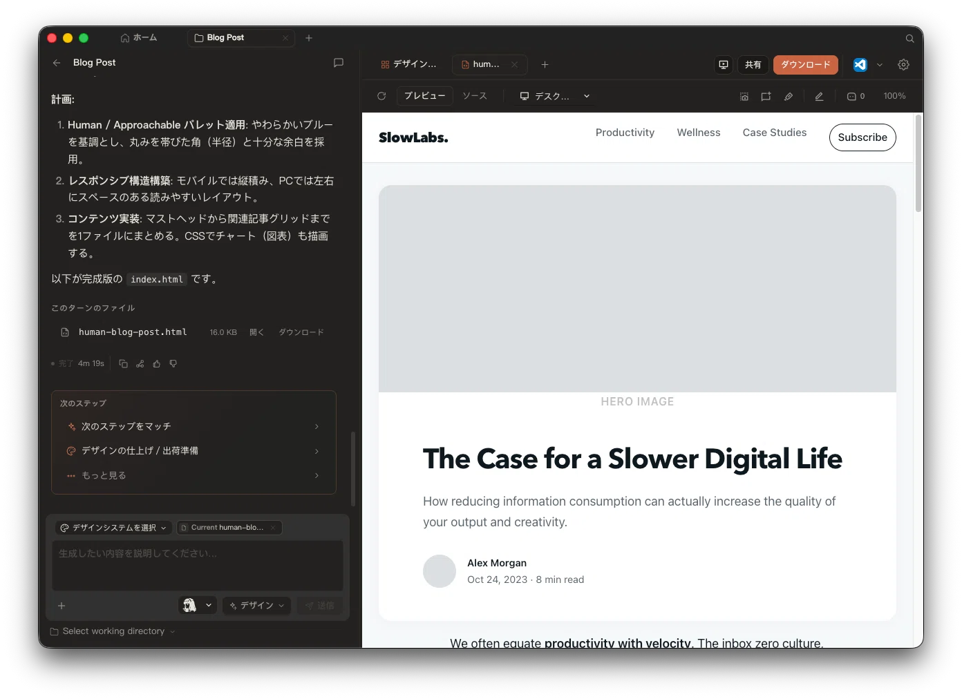 Open Design を ローカルLLM Ollama で使ってみた！ 最初はハマった