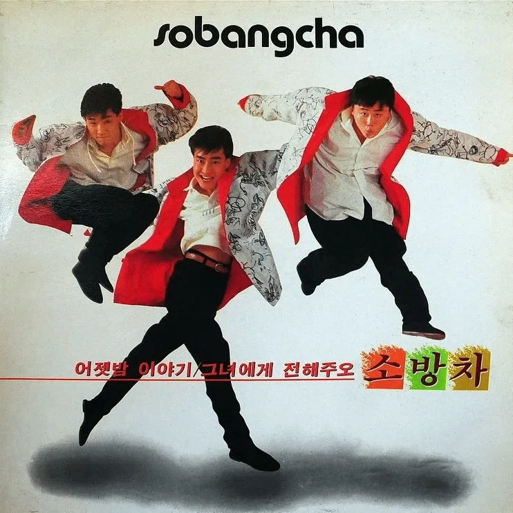 解説：韓国大衆音楽名盤100＞ 22位. 서태지와 아이들