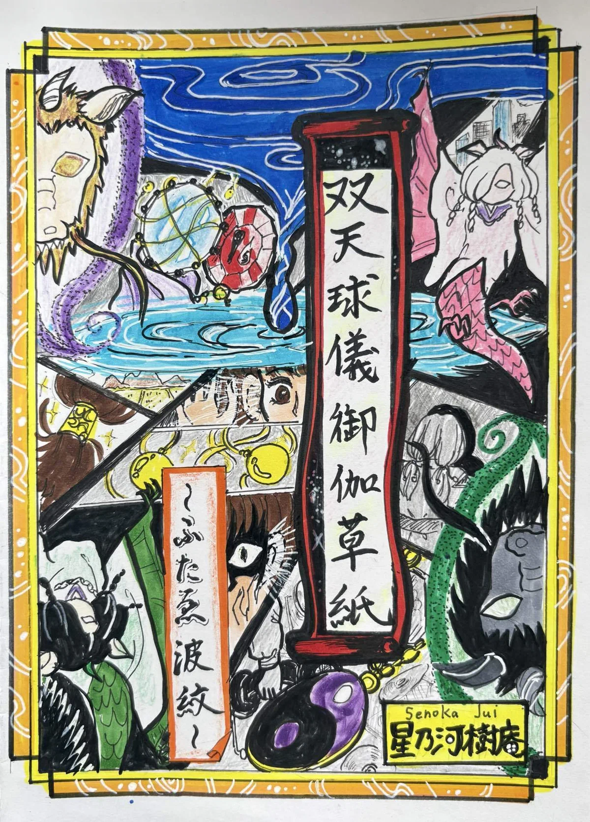 画像