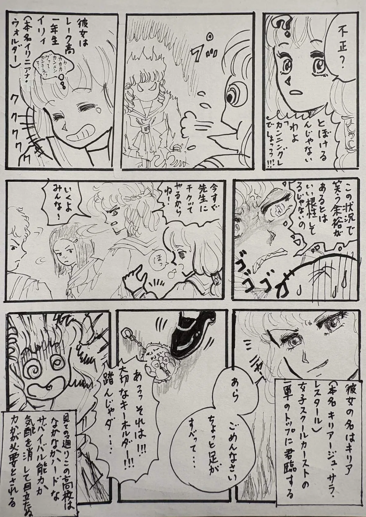 画像