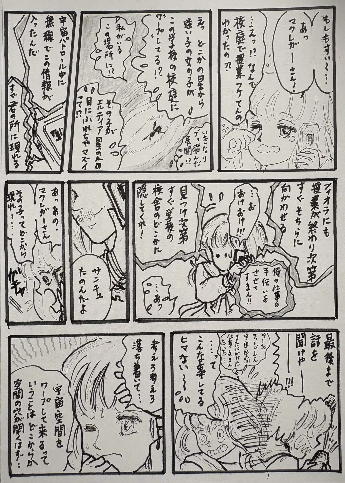 画像