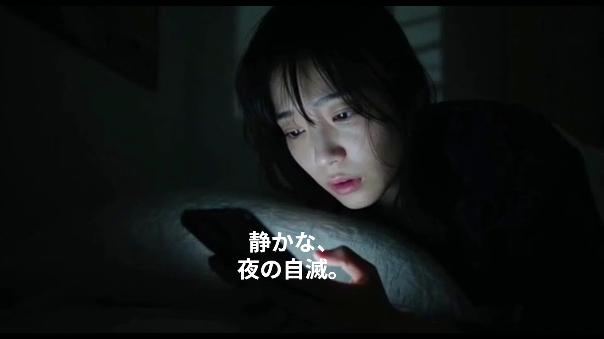 翻轉手機。週一夜晚,從他者認可中逃脫的紀律(訓練) 孤獨 欲求不滿 想越界 メンヘ拉 性欲強 一個人很色 規律 哲學 夜晚的悸動 心之暗