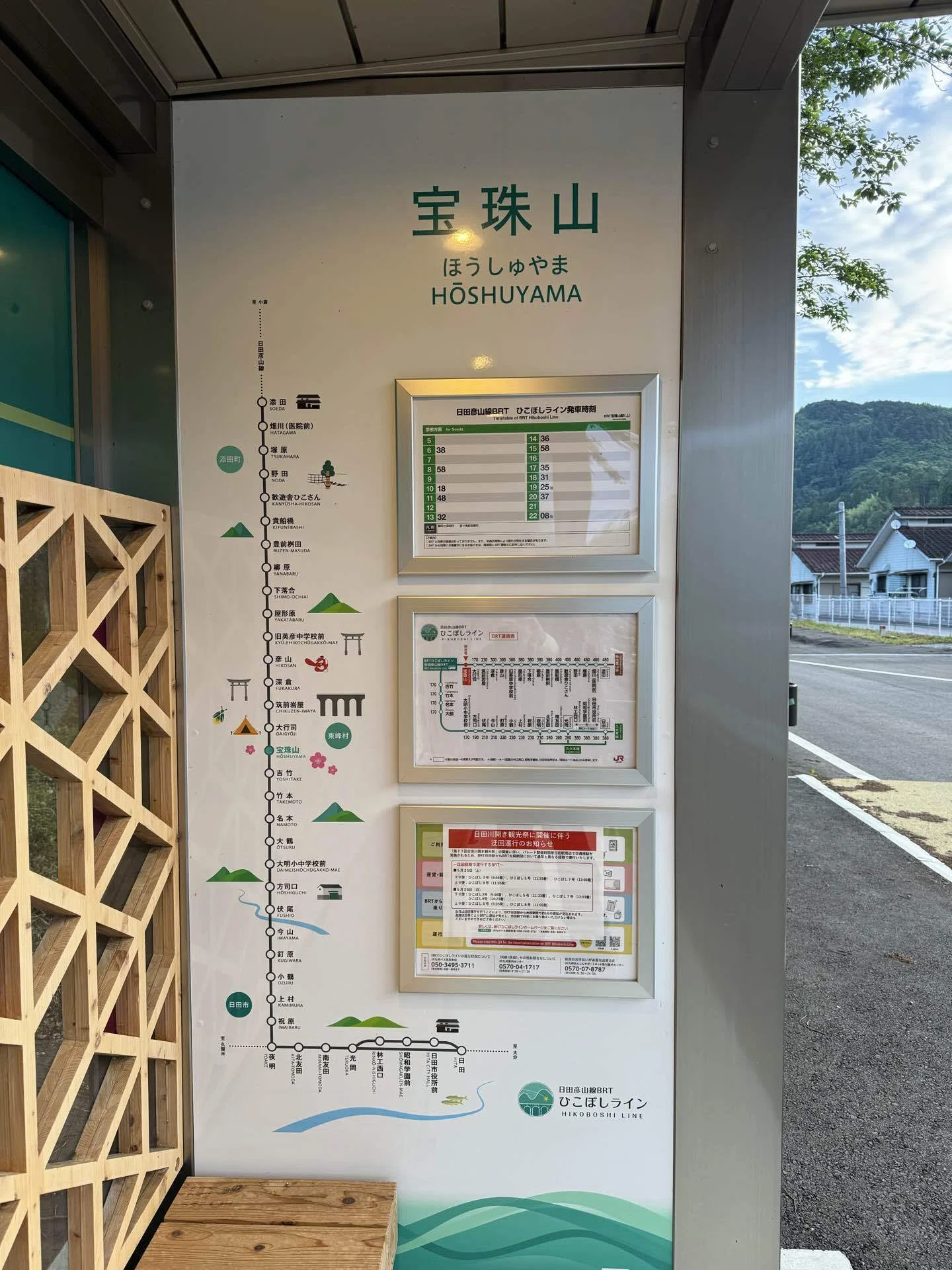 西鉄バス過去帳 浮羽支線 ｜よねいちまるお