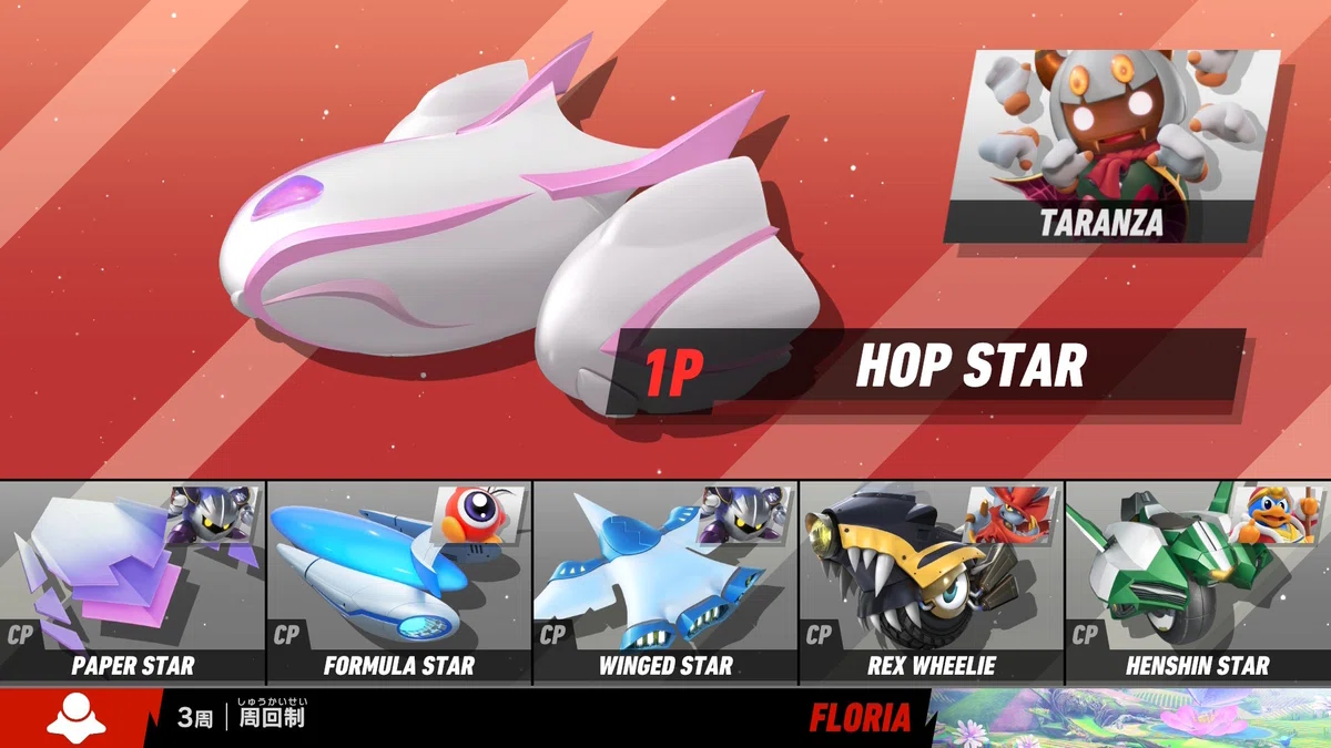 [Kirby Air Ride] About the Transformation Star in Air Ride Mode ...