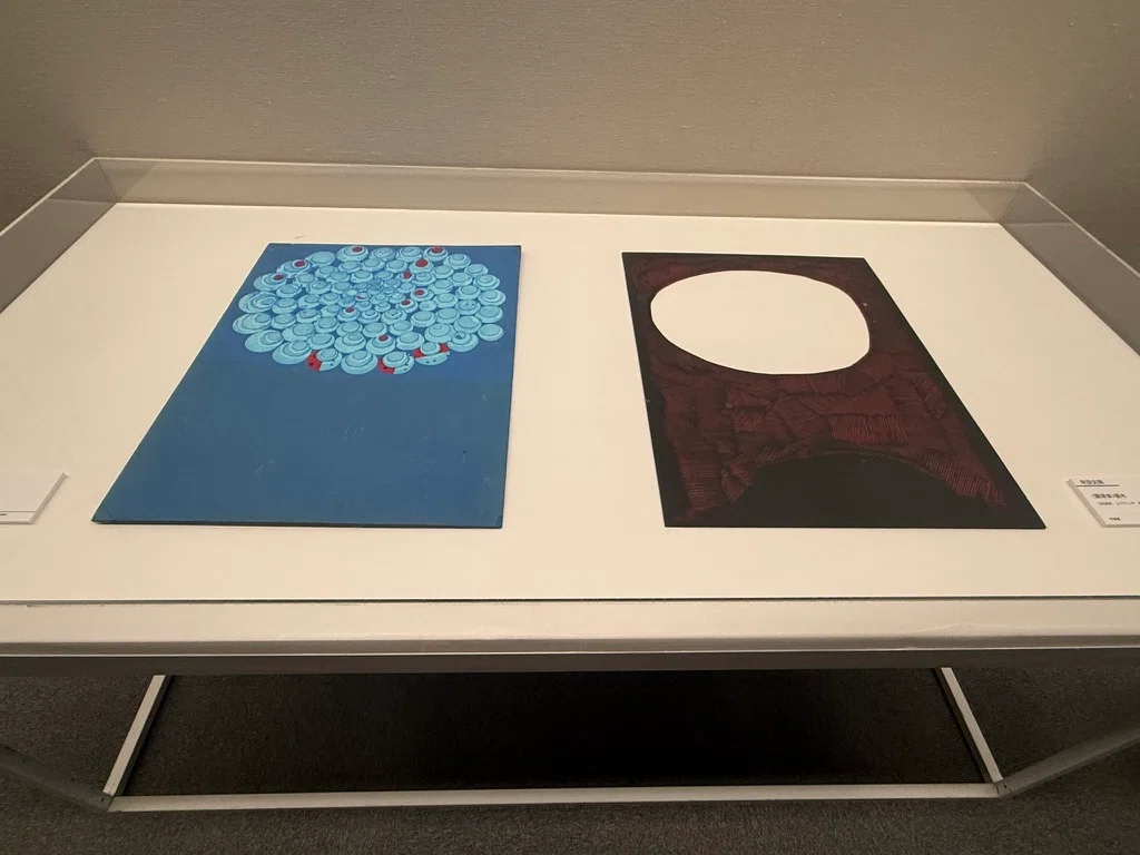 吹田文明の版木を見てーー特別展「生誕100年 吹田文明の人生でたどる