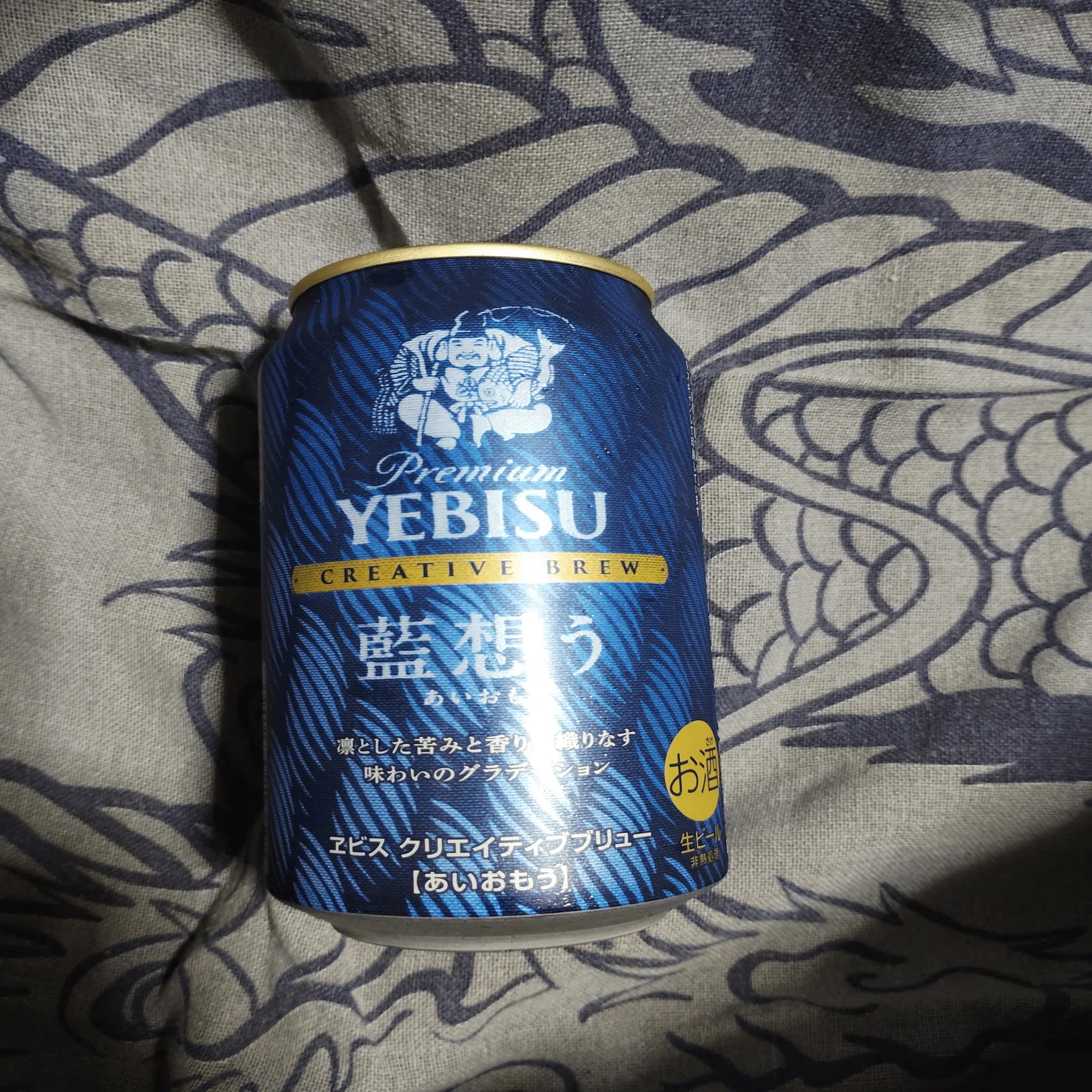 ヱビス クリエイティブブリュー 藍想う（缶ビール）をリピートしました