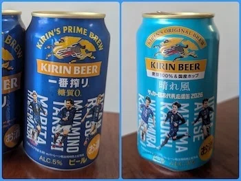 ☆サッカー日本代表応援缶 2026｜ビール散歩大好き