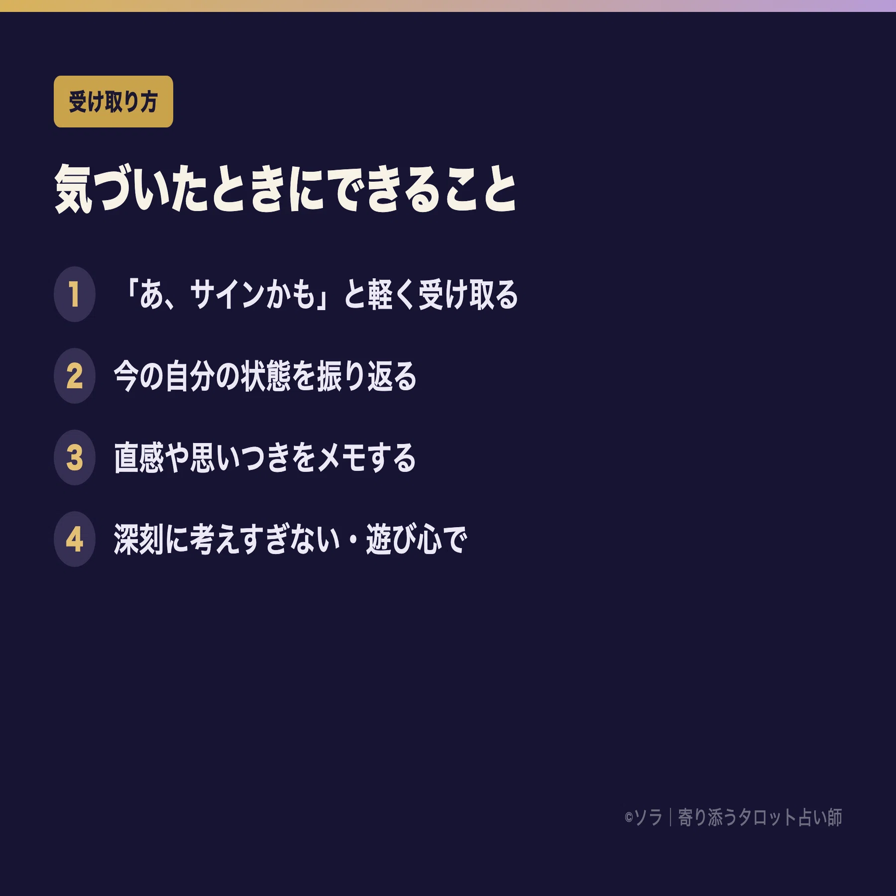 【PSA10】【777ゾロ目】メタモン AR エンジェルナンバー エンジェルナンバー意味一覧｜ゾロ目の数字が伝えるメッセージ｜ソラ