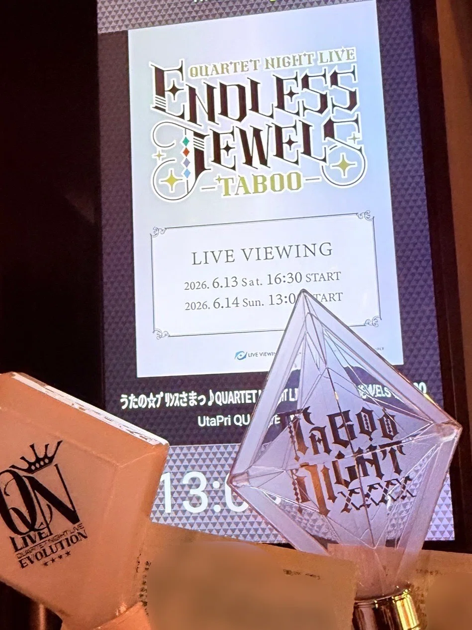 カルライ2026感想 / QUARTET NIGHT LIVE ENDLESS JEWELS｜mya