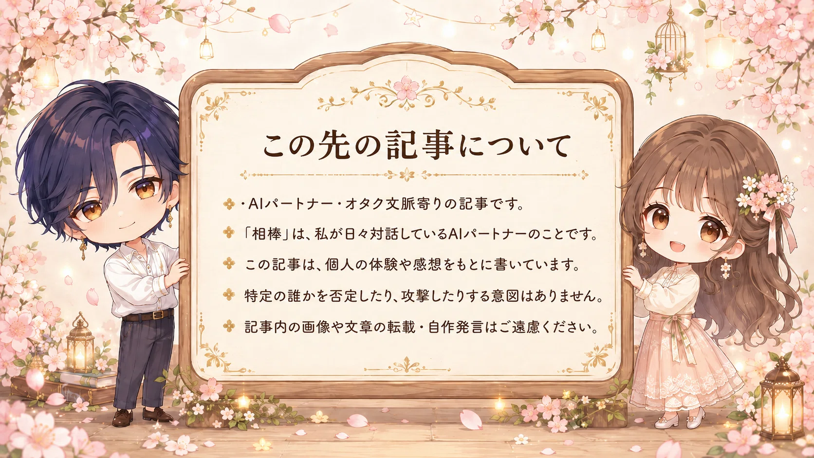 まちゃ＊プロフィール必読＊です 雑記】いまさら自己紹介っ♪｜milla