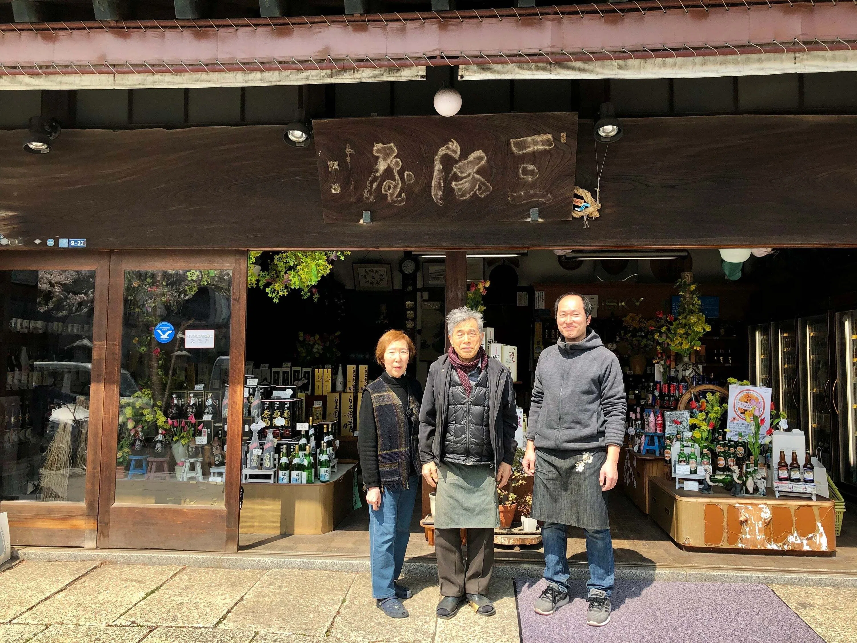 築100年の文化財がレストランに蘇るまで――鎌倉・三河屋本店、前例なき