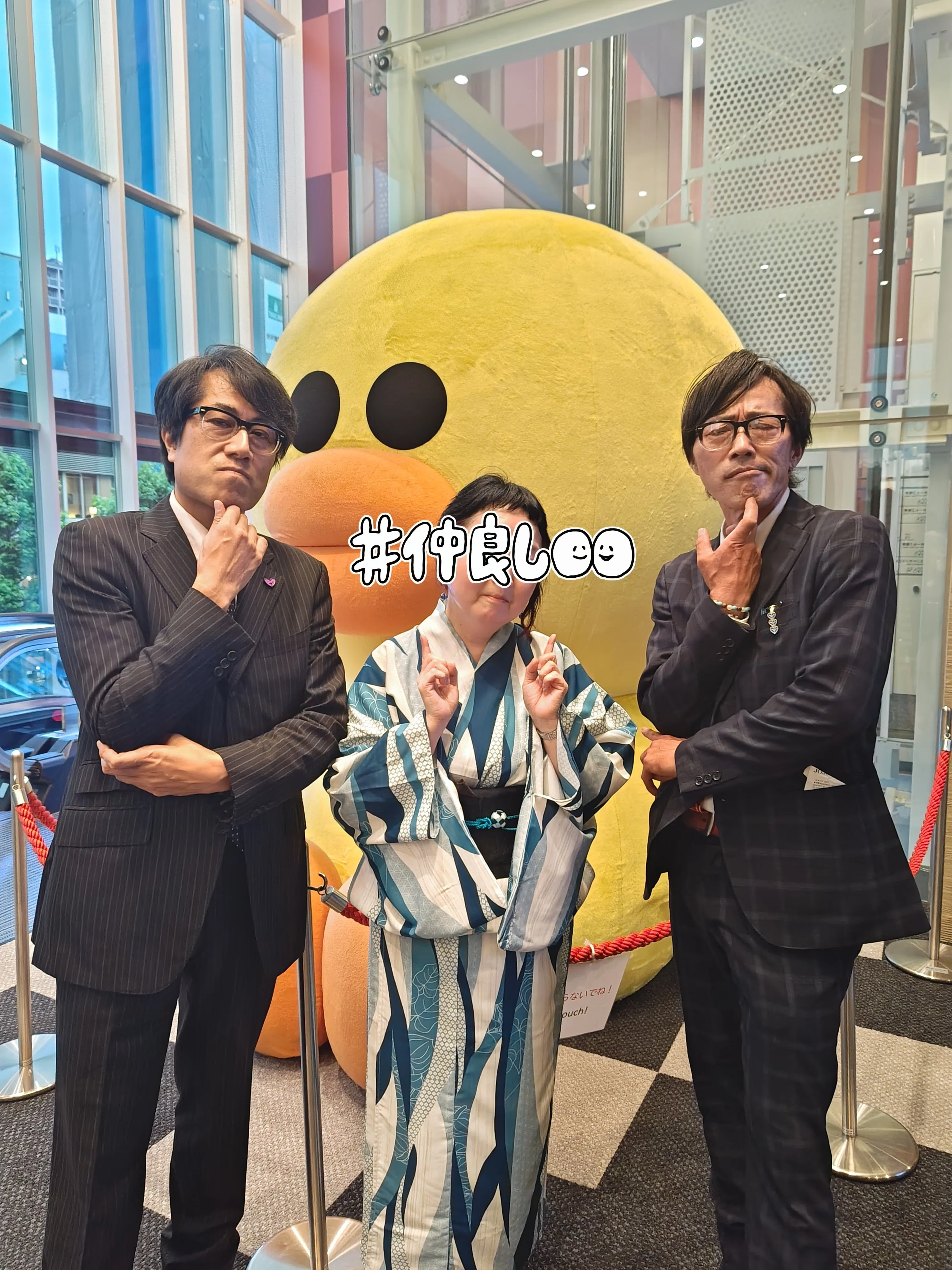 岡村靖幸2026TOUR🍑ピポット｜きみマム
