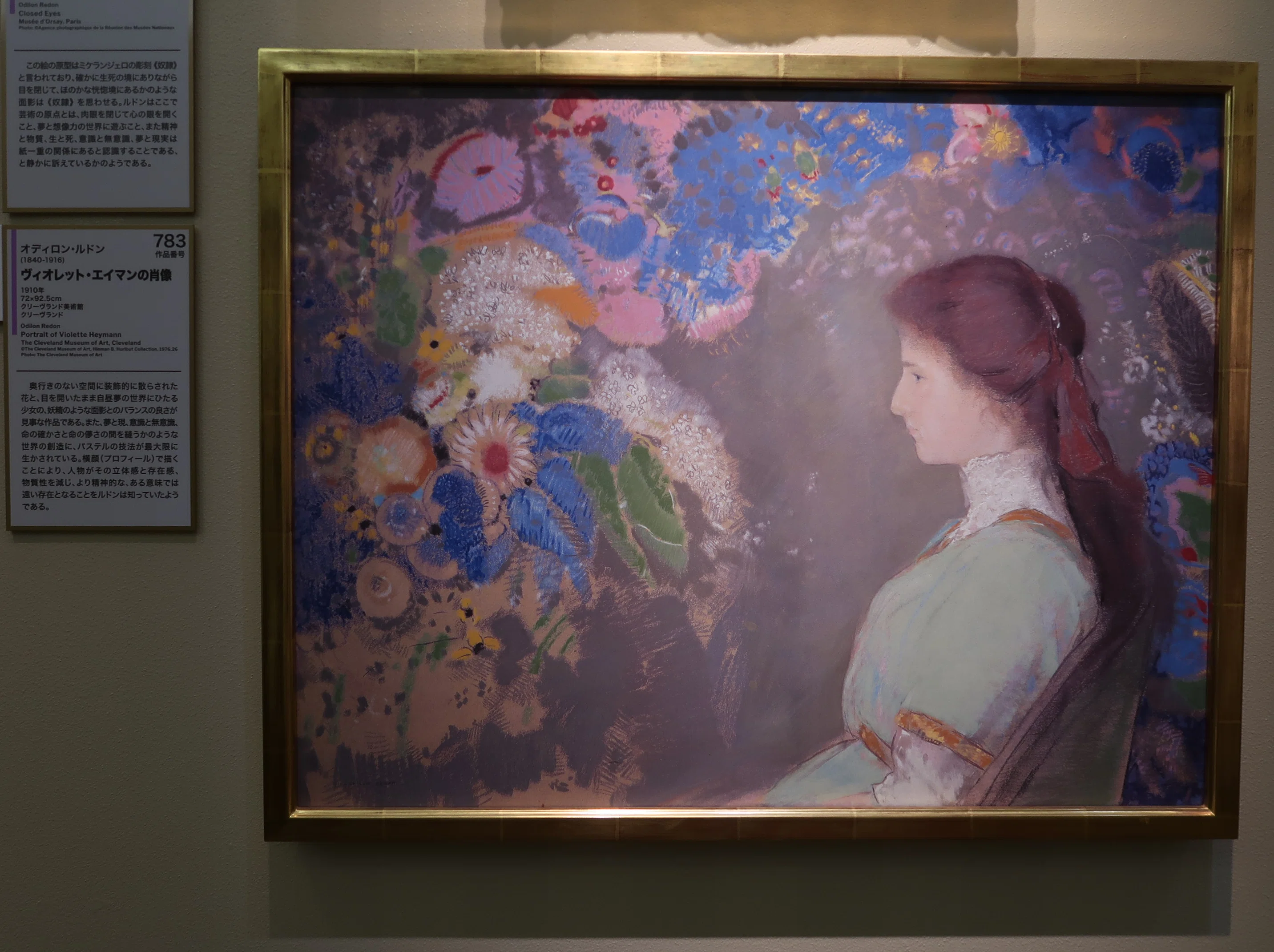 85arts-3｜徳島・高知 アートのふるさとを感じる旅 3 大塚国際美術館