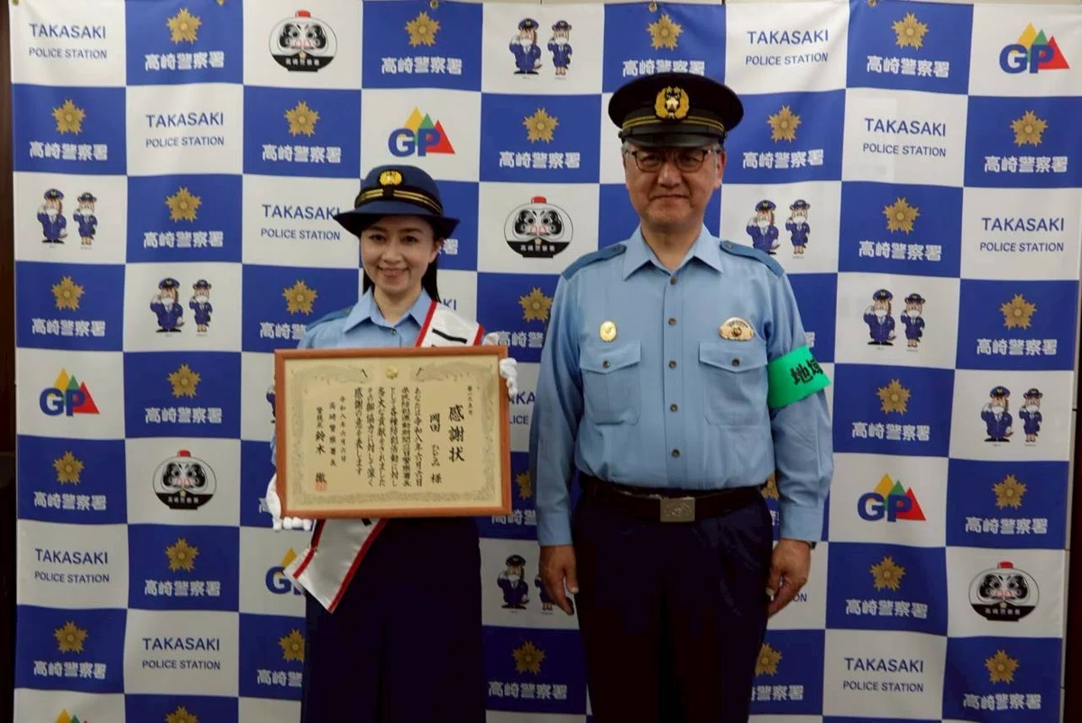 出動！一日警察署長の一日｜岡田ひとみ