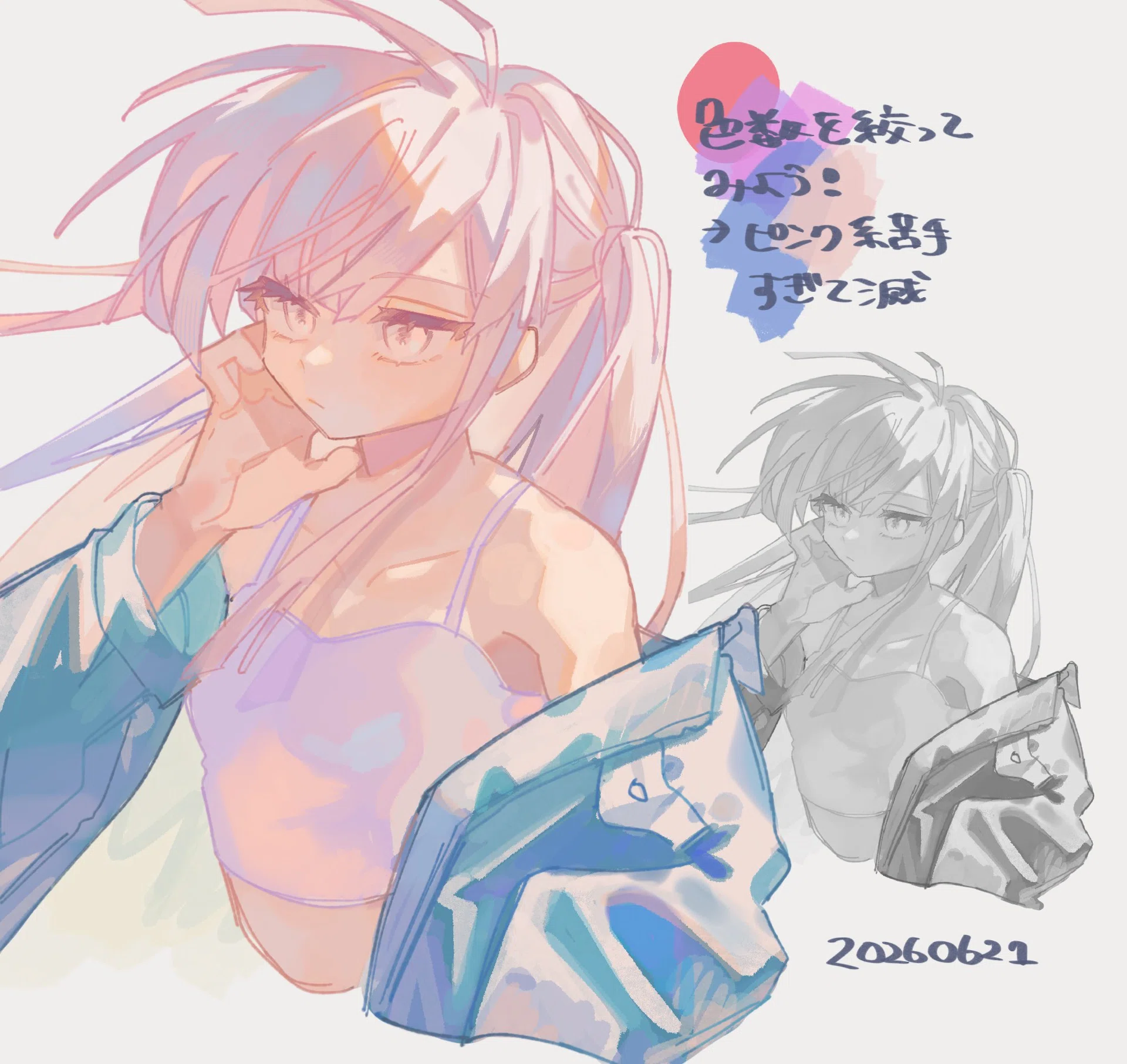 絵が上手くなりたいわねえ〜④｜む