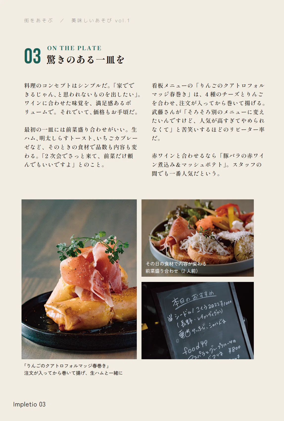 買ってくれ】ZINPHONYで出す3冊の新刊ZINEを全力紹介｜市根井直規 / 1nei