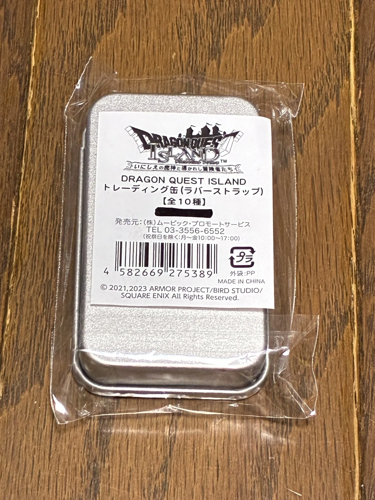 ドラゴンクエスト アイランドのグッズ（DQグッズ紹介シリーズ）｜syou526