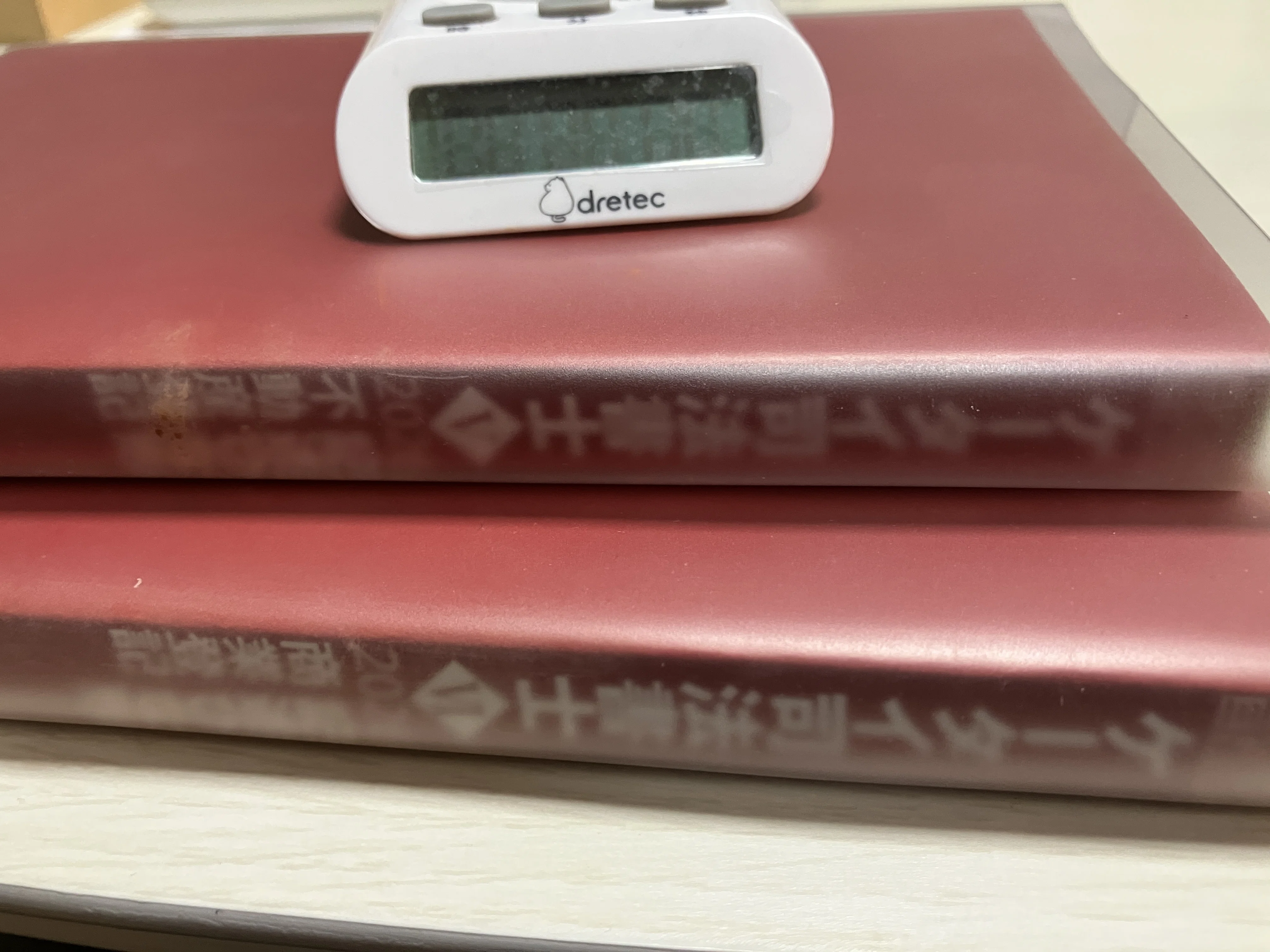 ケータイ司法書士2026だけを繰り返して合格できる？使い方と評判まとめ