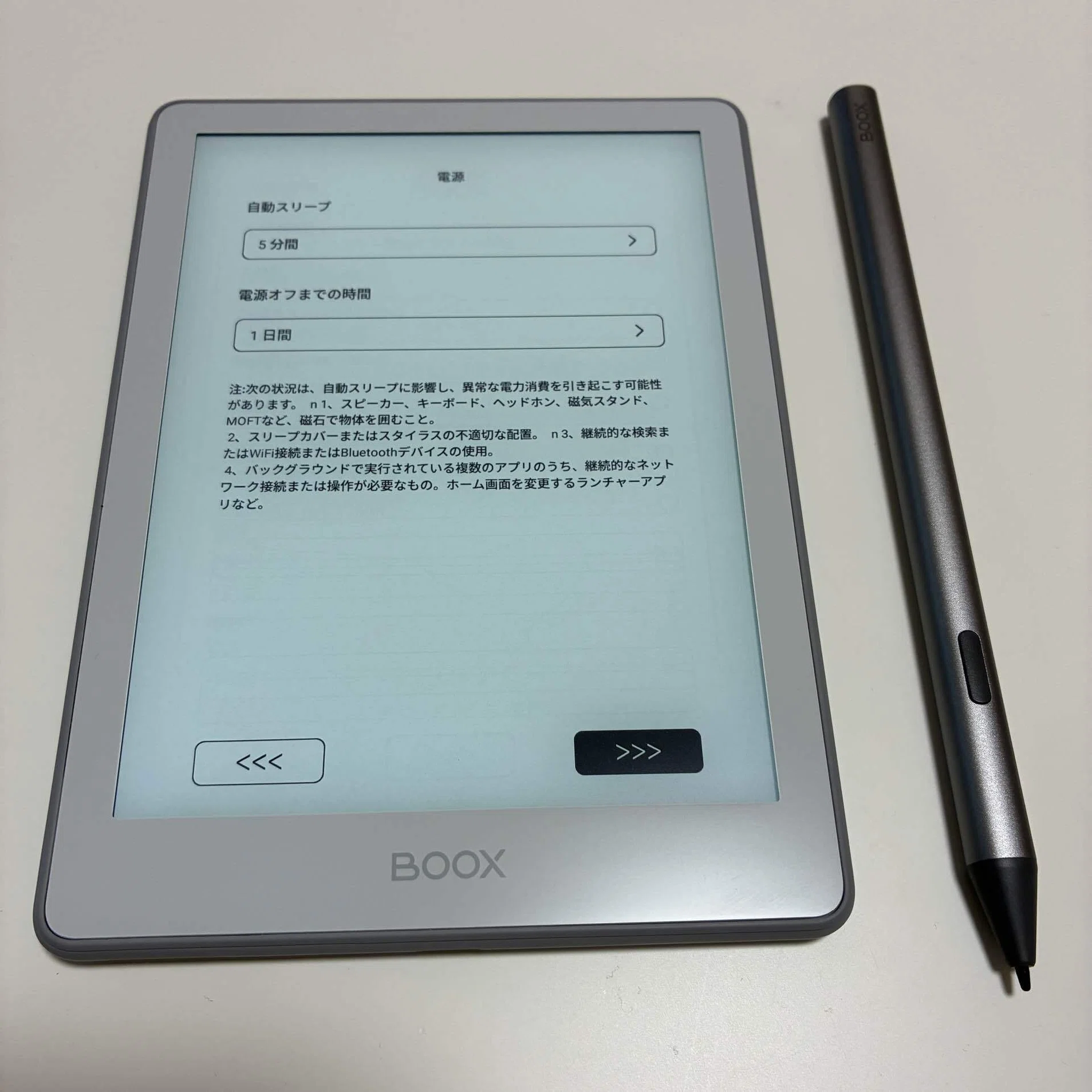 レビュー！コレは凄い！BOOX Go 6 (Gen II) ④:Einkが好き｜アジル氏